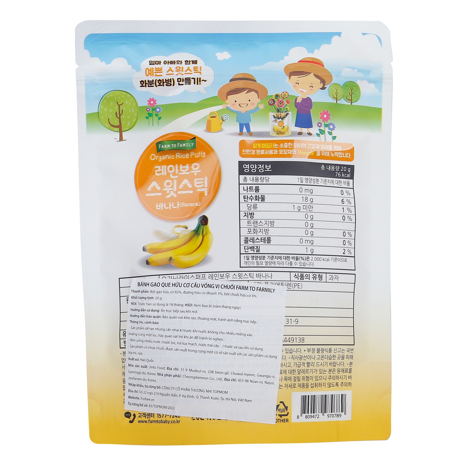 Bánh gạo dáng que Farm vị chuối 6M+  hình 2