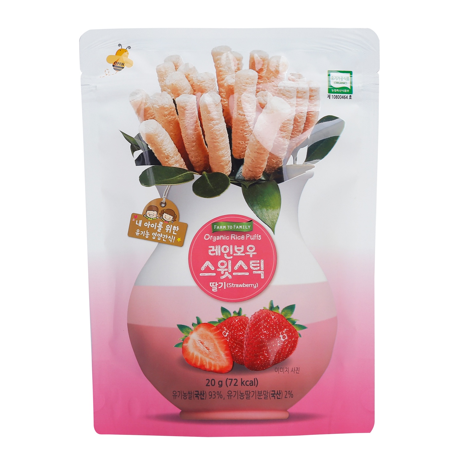 Bánh gạo dạng que Farm vị dâu cho trẻ trên 6 tháng hình 1