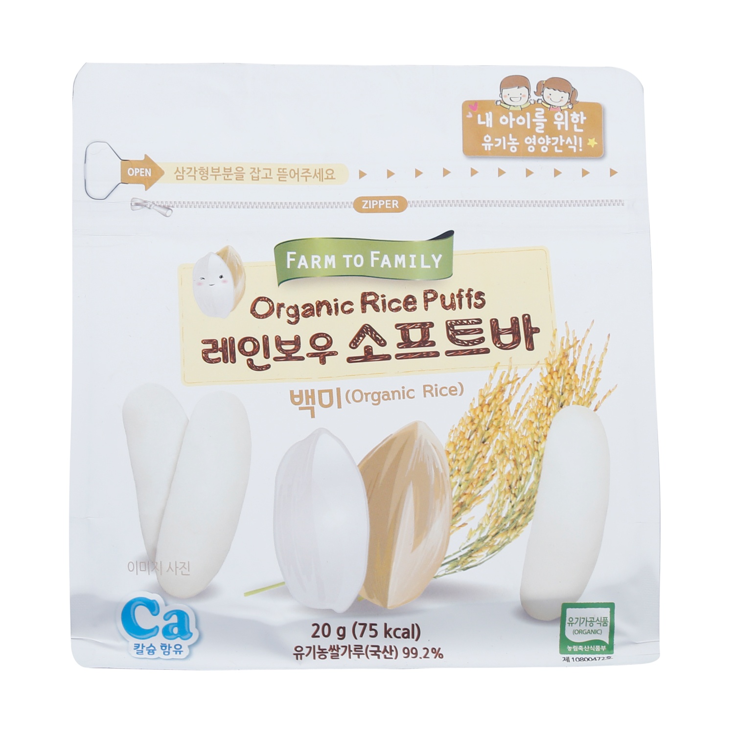 Bánh gạo dẹt Farm vị gạo lứt 20g hình 1