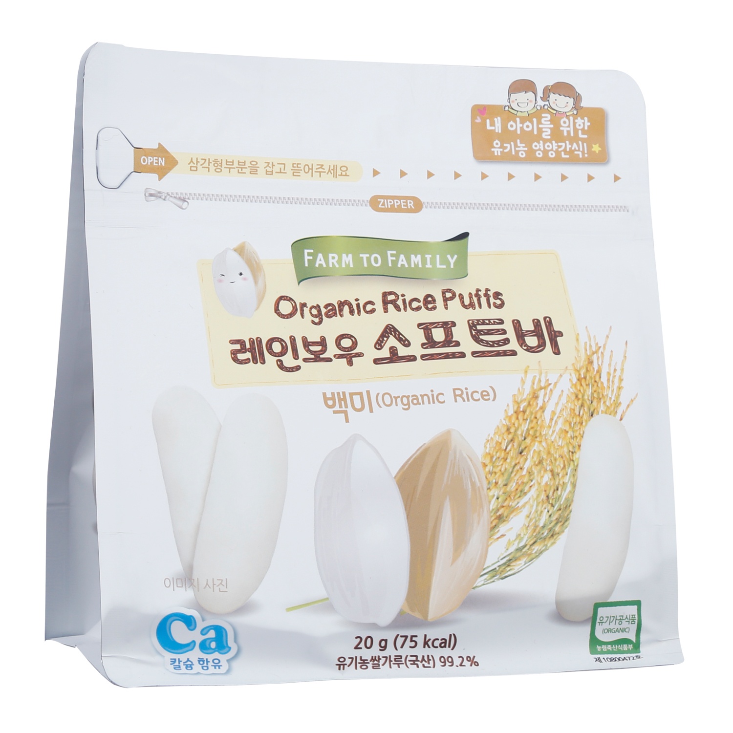 Bánh gạo dẹt Farm vị gạo lứt 20g hình 2