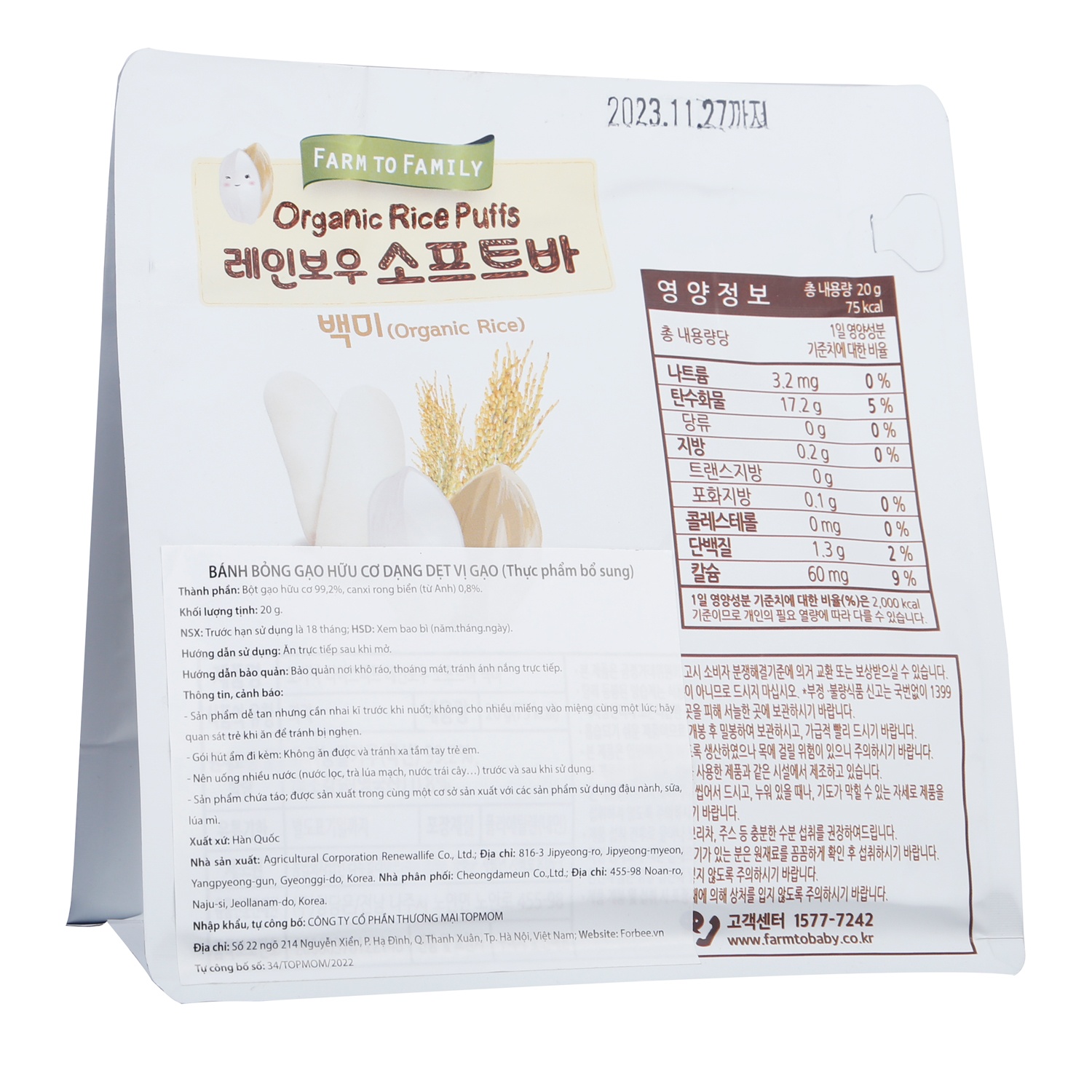 Bánh gạo dẹt Farm vị gạo lứt 20g hình 3