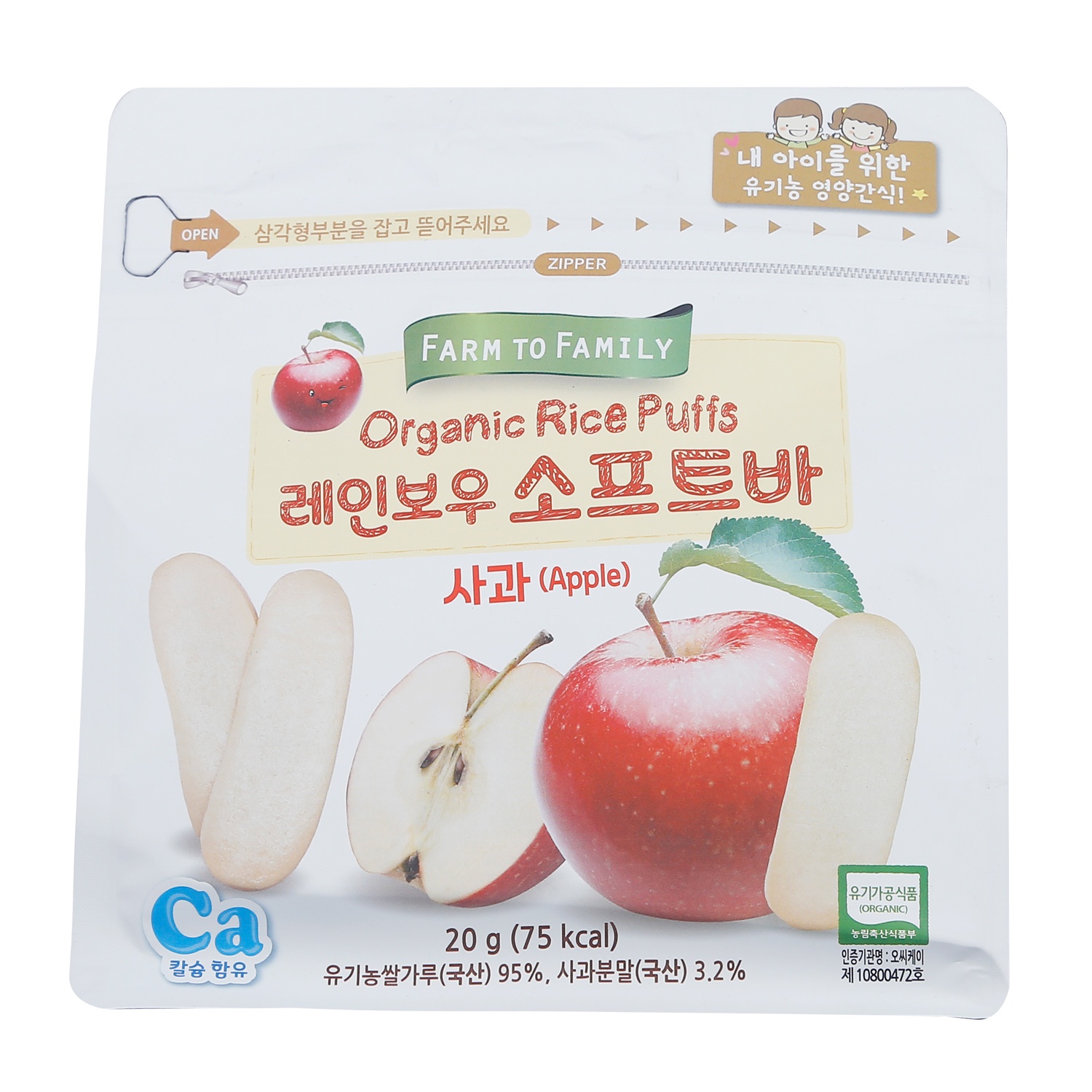 Bánh gạo dẹt Farm vị táo 20g 6M+ hình 1