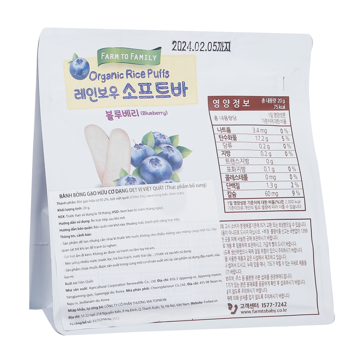 Bánh gạo dẹt Farm vị việt quất  dành cho bé trên 6 tháng hình 2