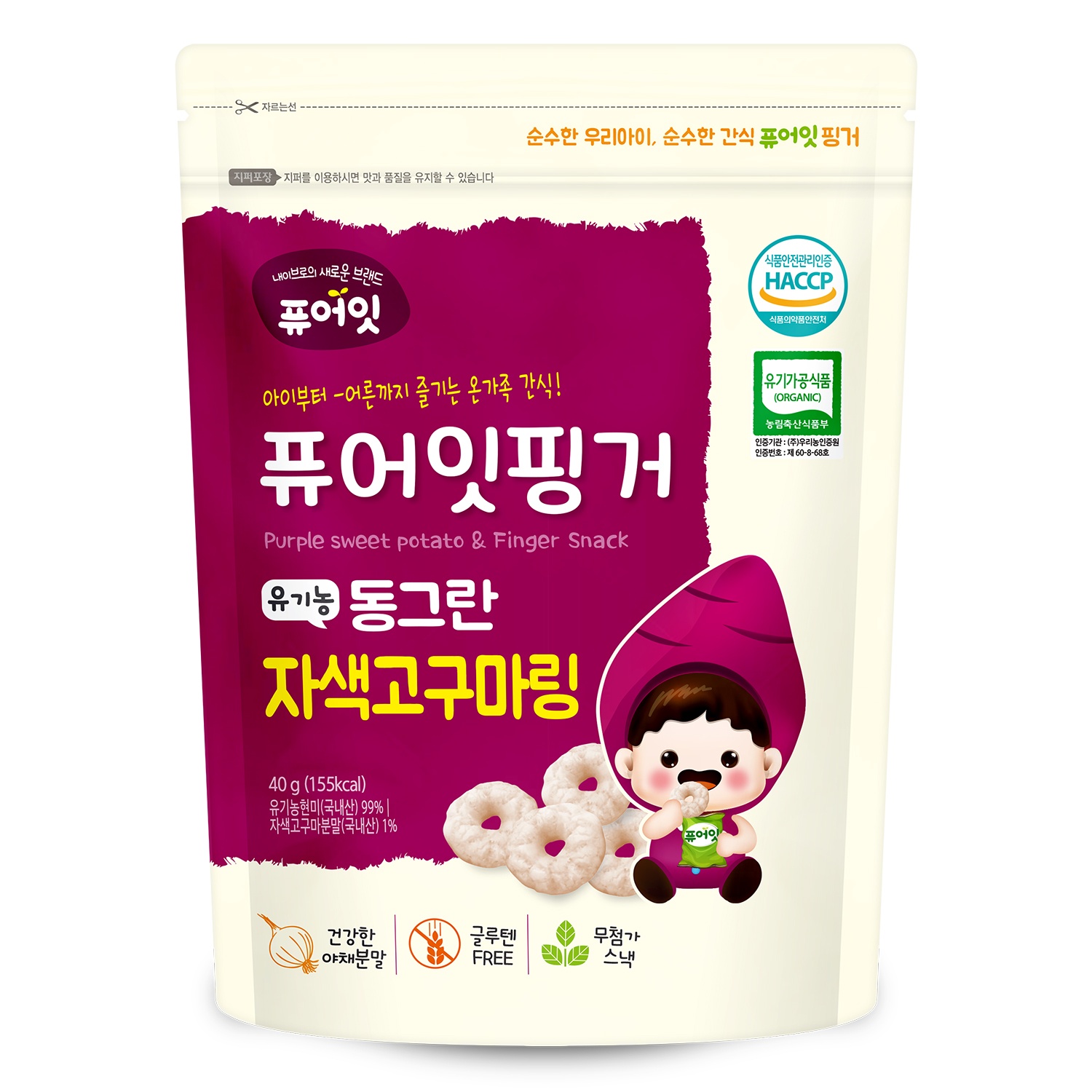 Bánh gạo Hàn Quốc ăn liền organic dạng tròn Naebro vị khoai lang tím hình 1