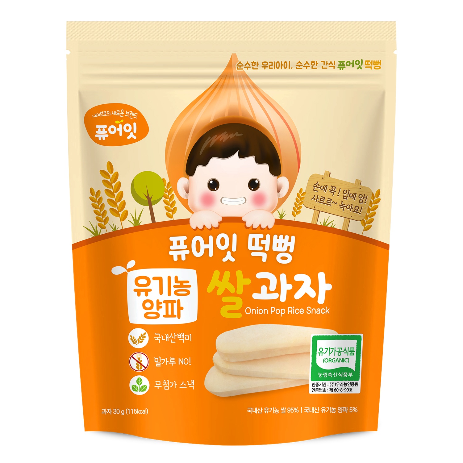 Bánh gạo Hàn Quốc organic Naebro vị hành tây hình 1