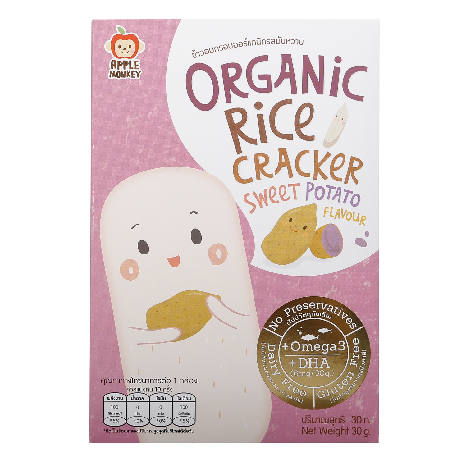 Bánh gạo hữu cơ Apple Monkey vị khoai lang 8M+