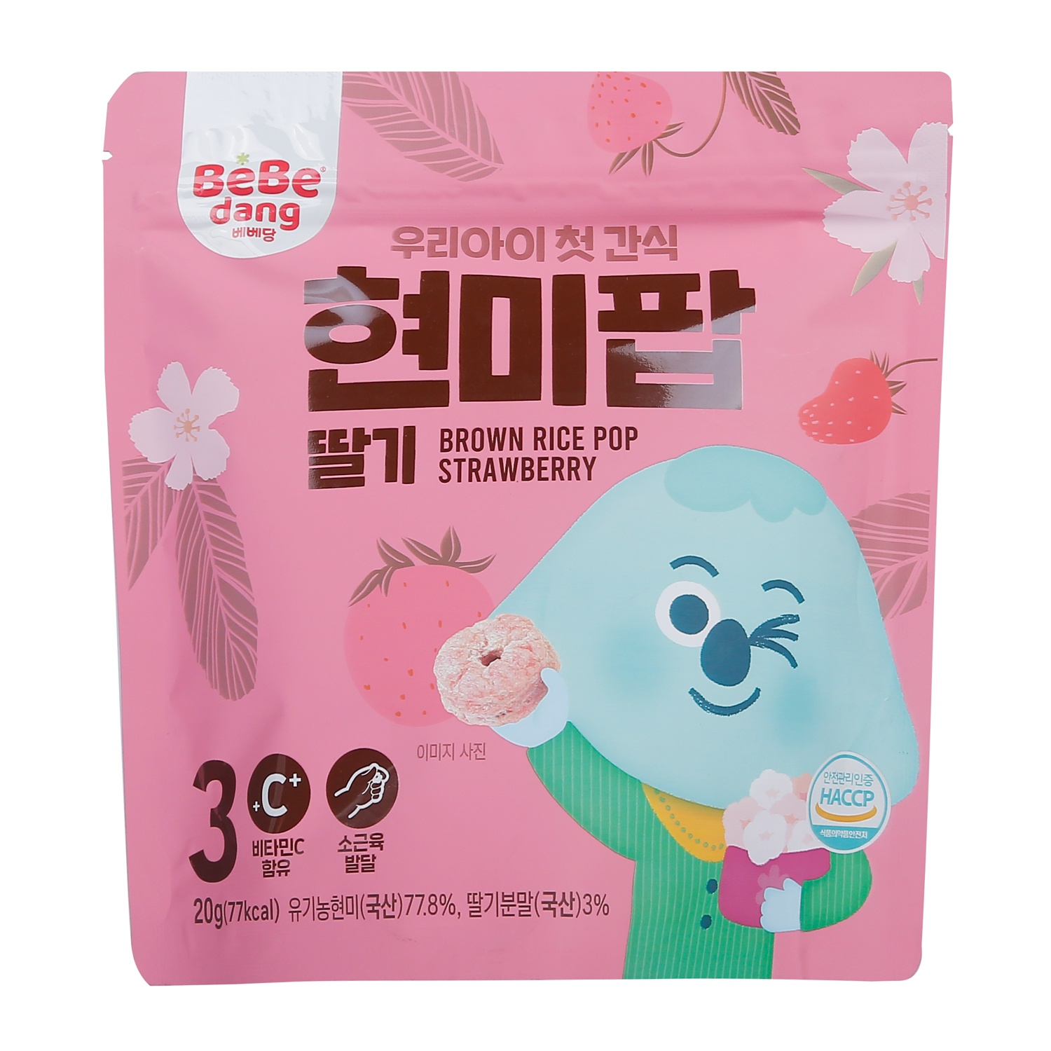 Bánh gạo lứt hữu cơ Bebedang hình vòng vị dâu tây 6m+ hình 1