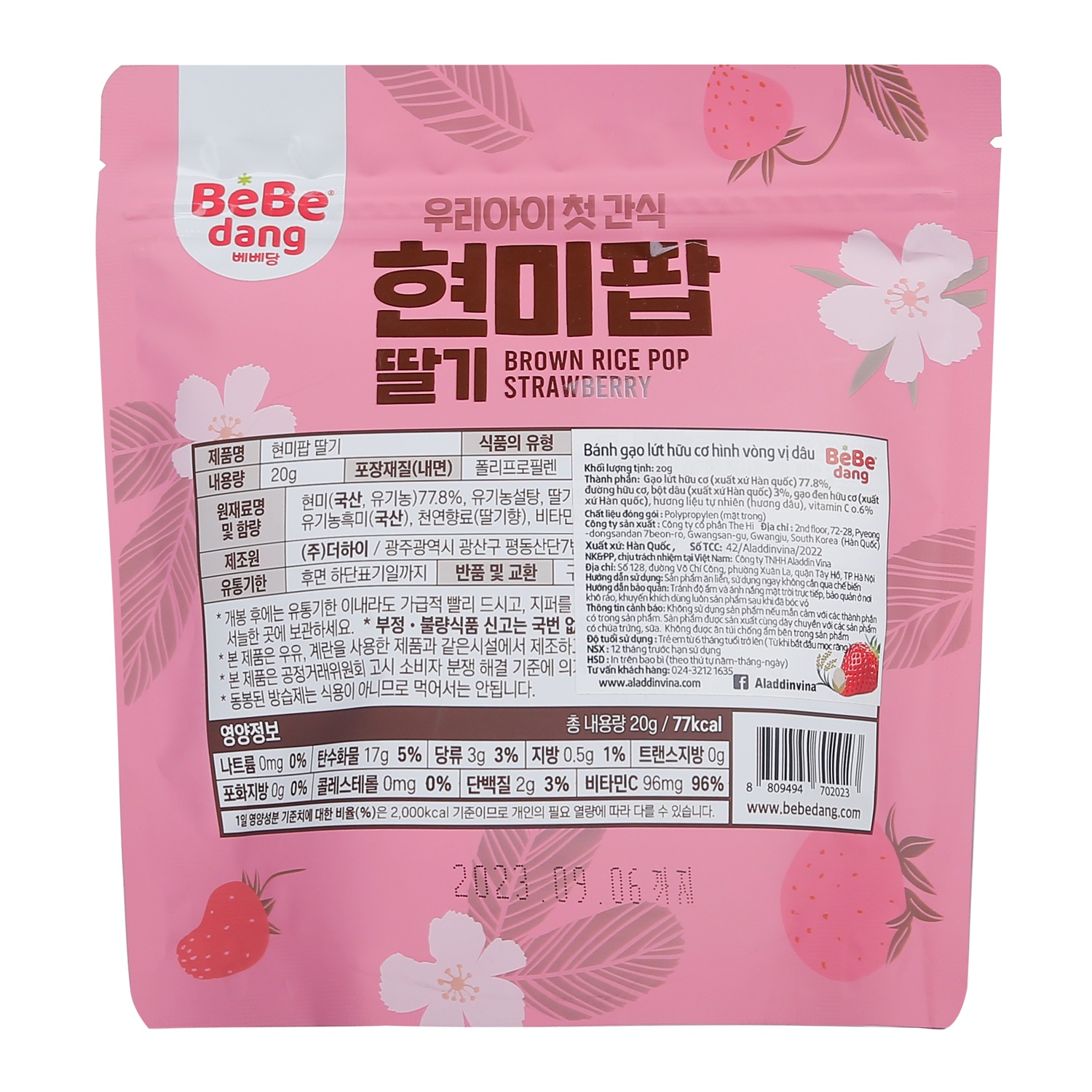 Bánh gạo lứt hữu cơ Bebedang hình vòng vị dâu tây 6m+ hình 3