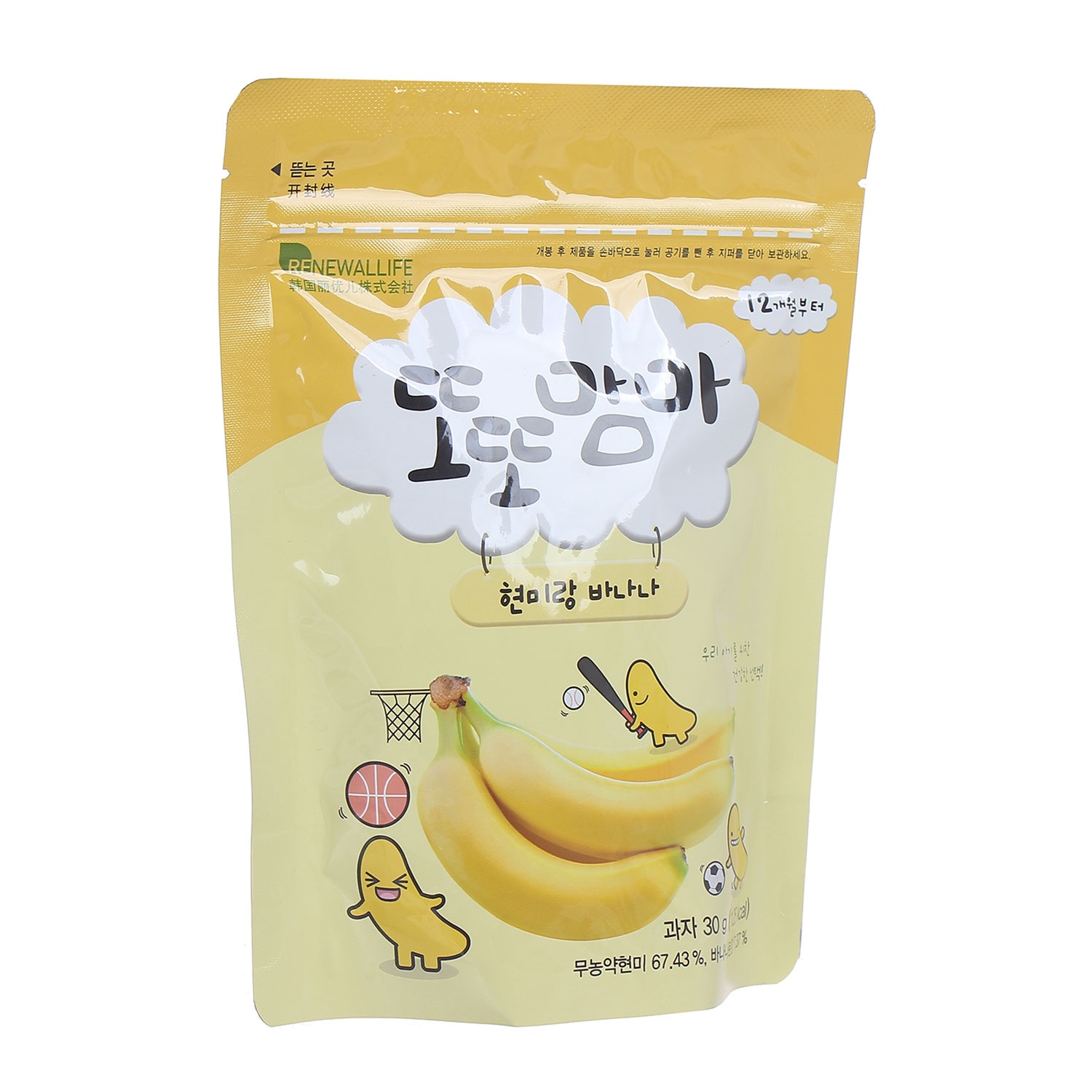 Bánh gạo lứt vị chuối 30g hình 2