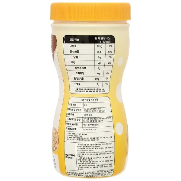 Bánh gạo organic Happy Food vị chuối lọ 40g hình 2