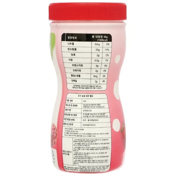 Bánh gạo organic Happy Food vị dâu lọ 40g hình 2