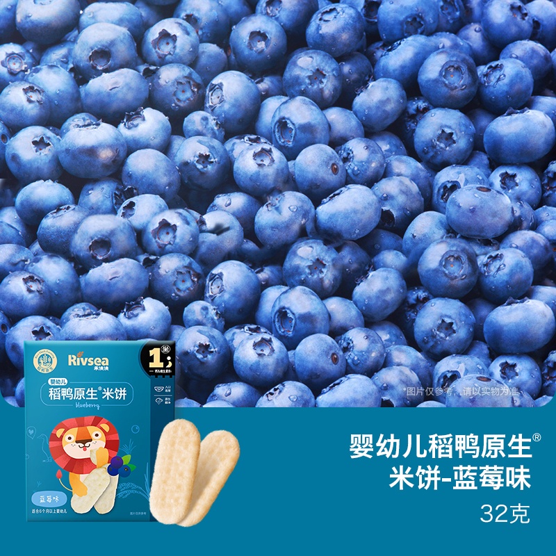 bánh ăn dặm cho bé