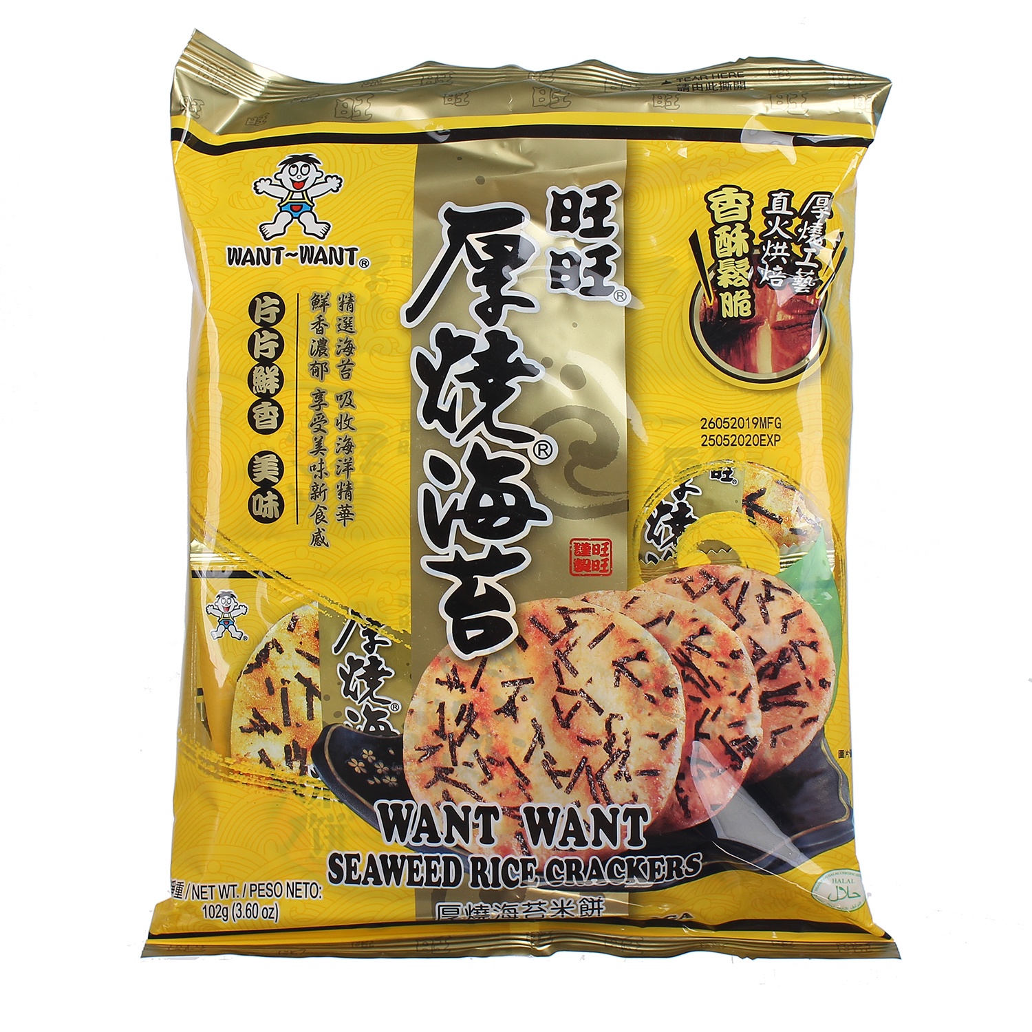 Bánh gạo Want Want vị rong biển 102g hình 2