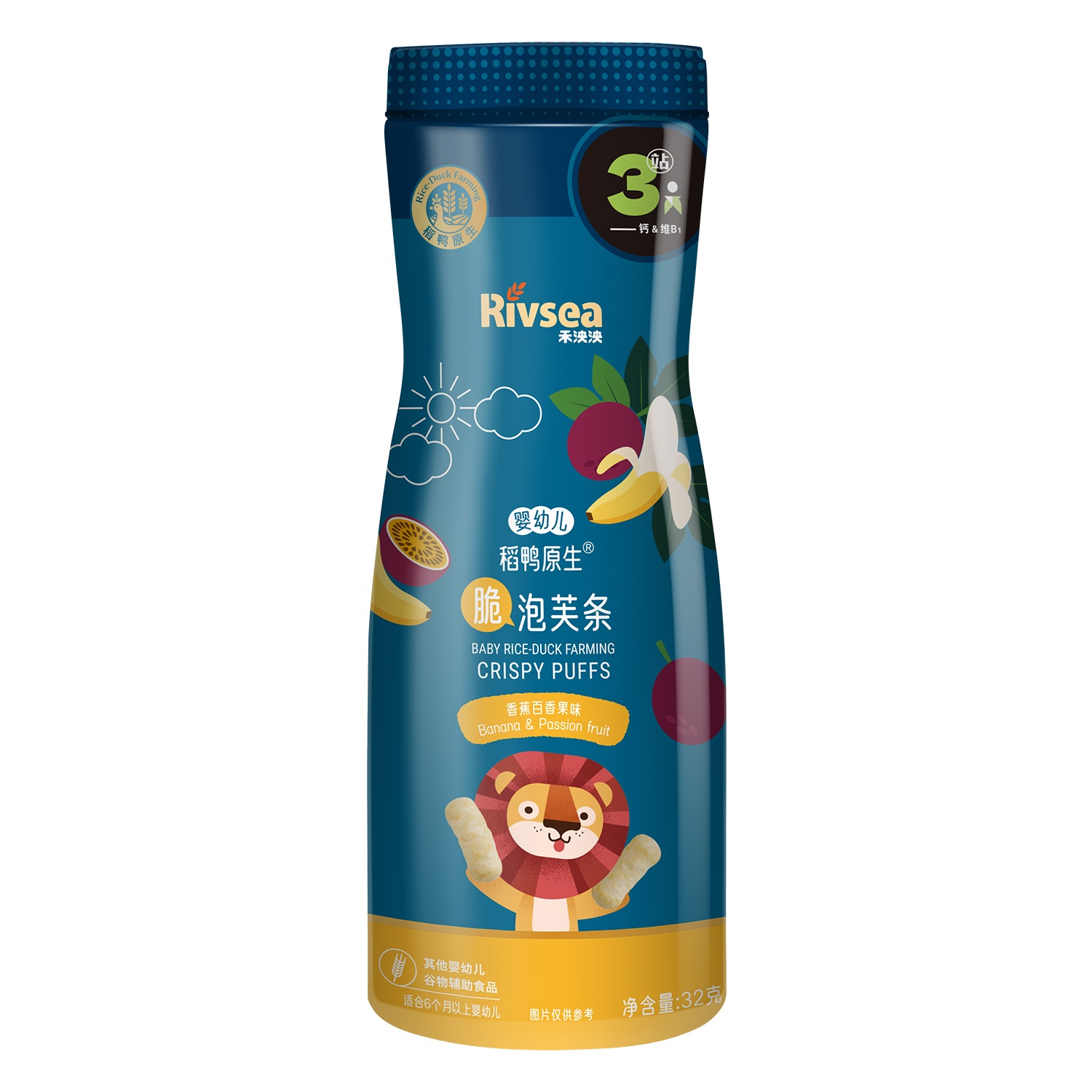 Bánh gạo ăn dặm Rivsea hữa cơ vị chuối mix chanh leo dạng lọ 32g