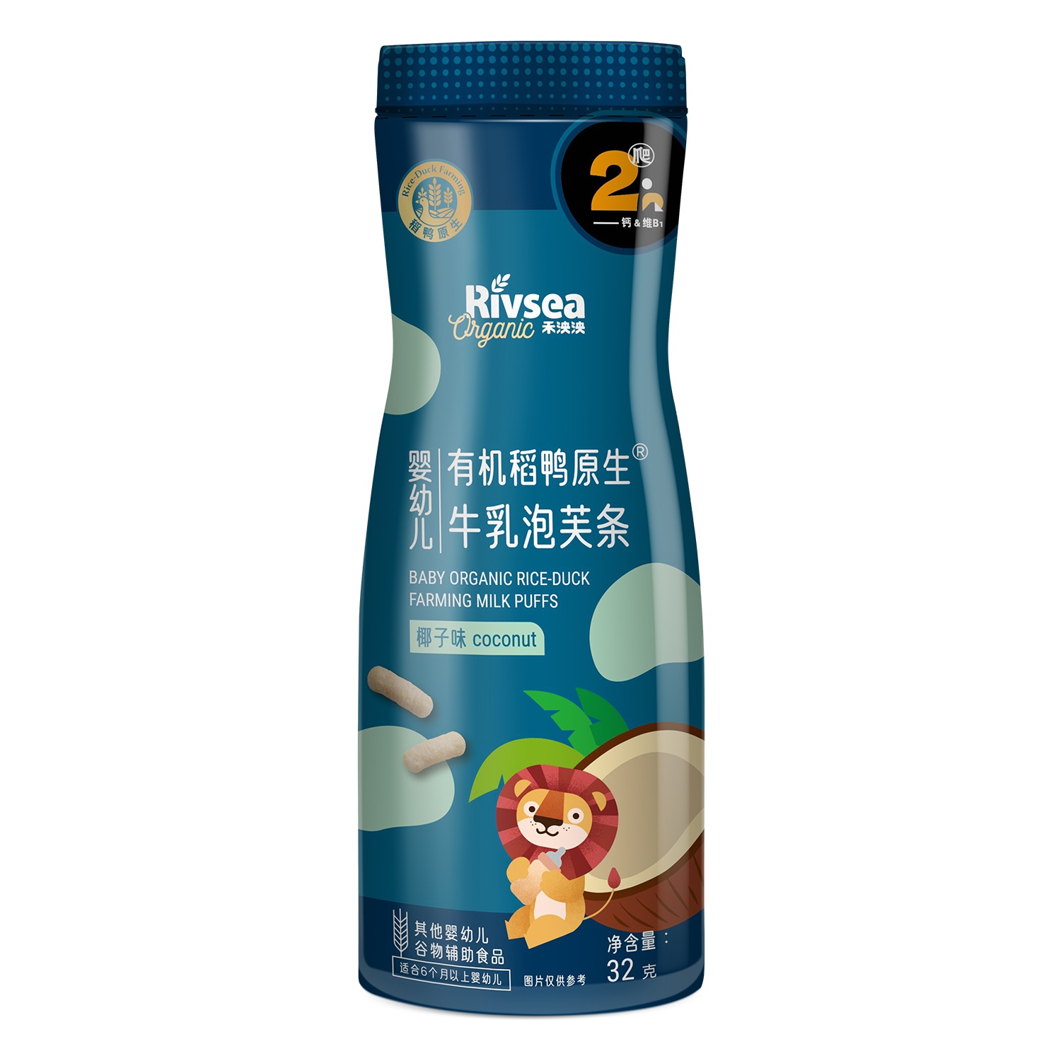 Bánh gạo ăn dặm Rivsea hữu cơ vị coconut 32g (dạng lọ)