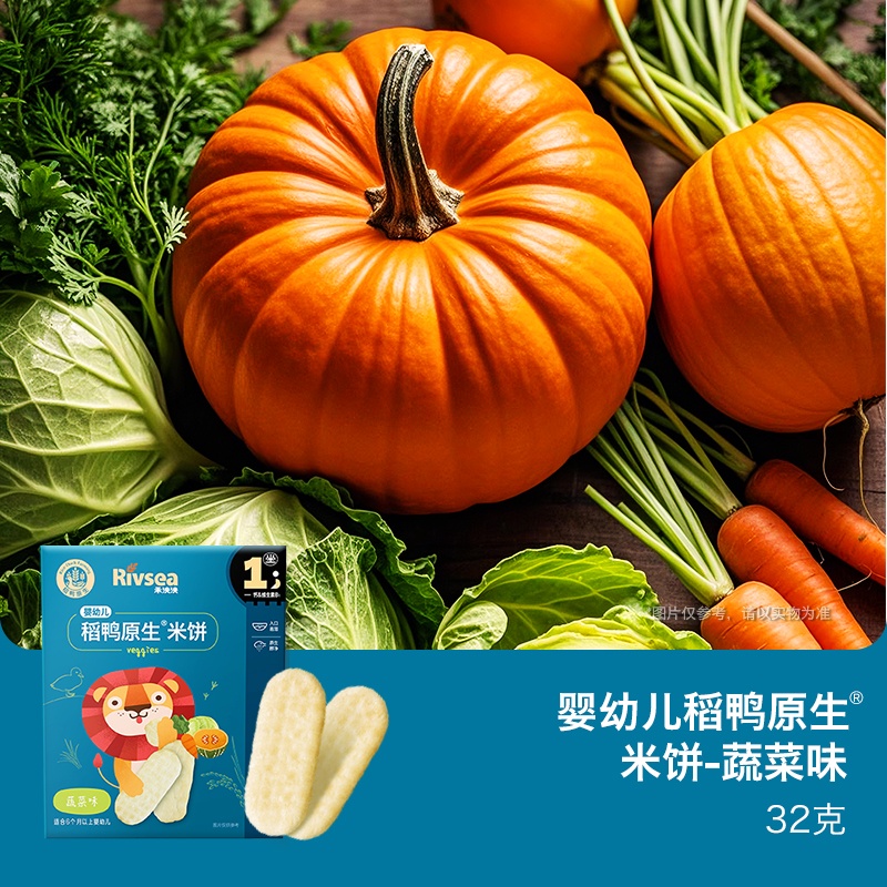 Bánh gạo Rivsea vị rau củ bổ sung chất xơ giúp cân bằng axit trong dạ dày bé