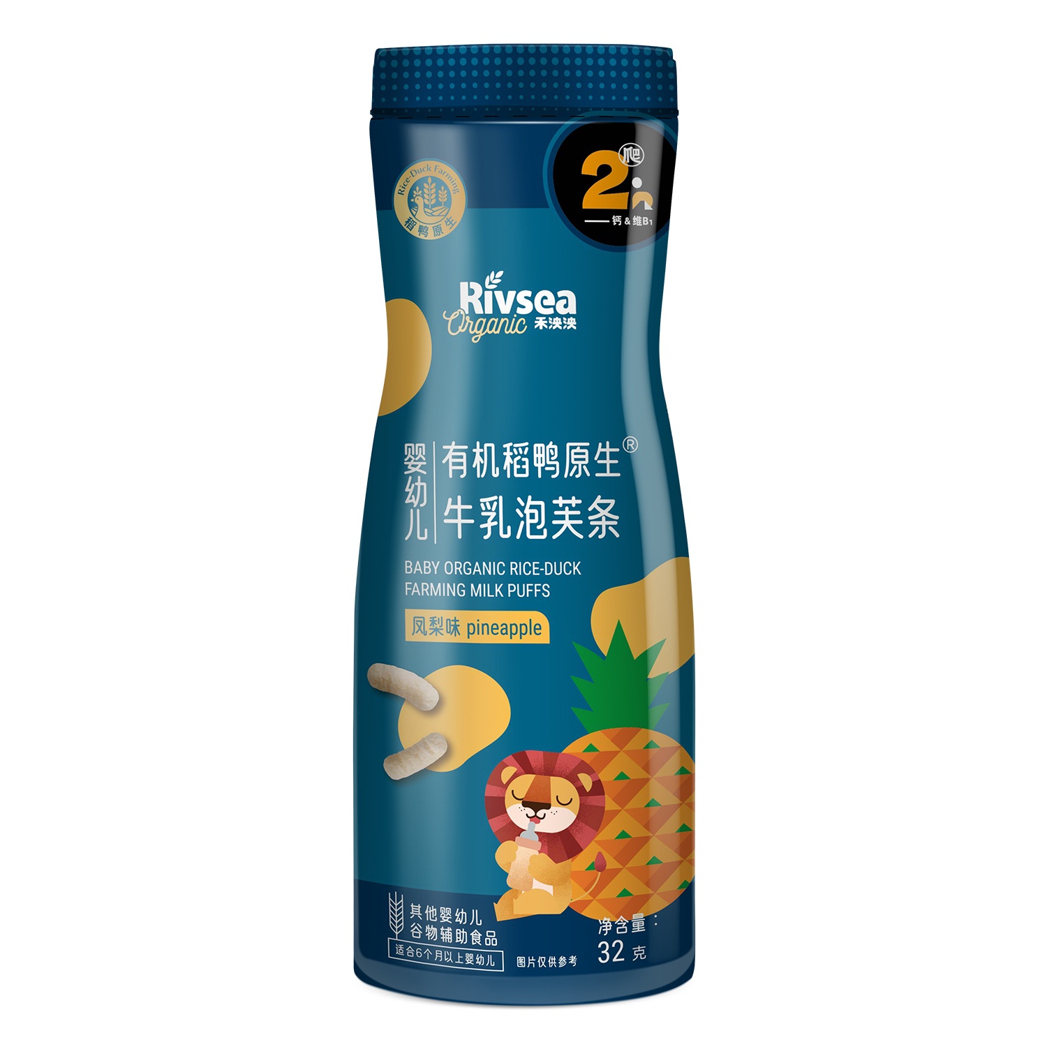 Bánh gạo sữa hữu cơ Rivsea vị dứa 32g (dạng lọ)