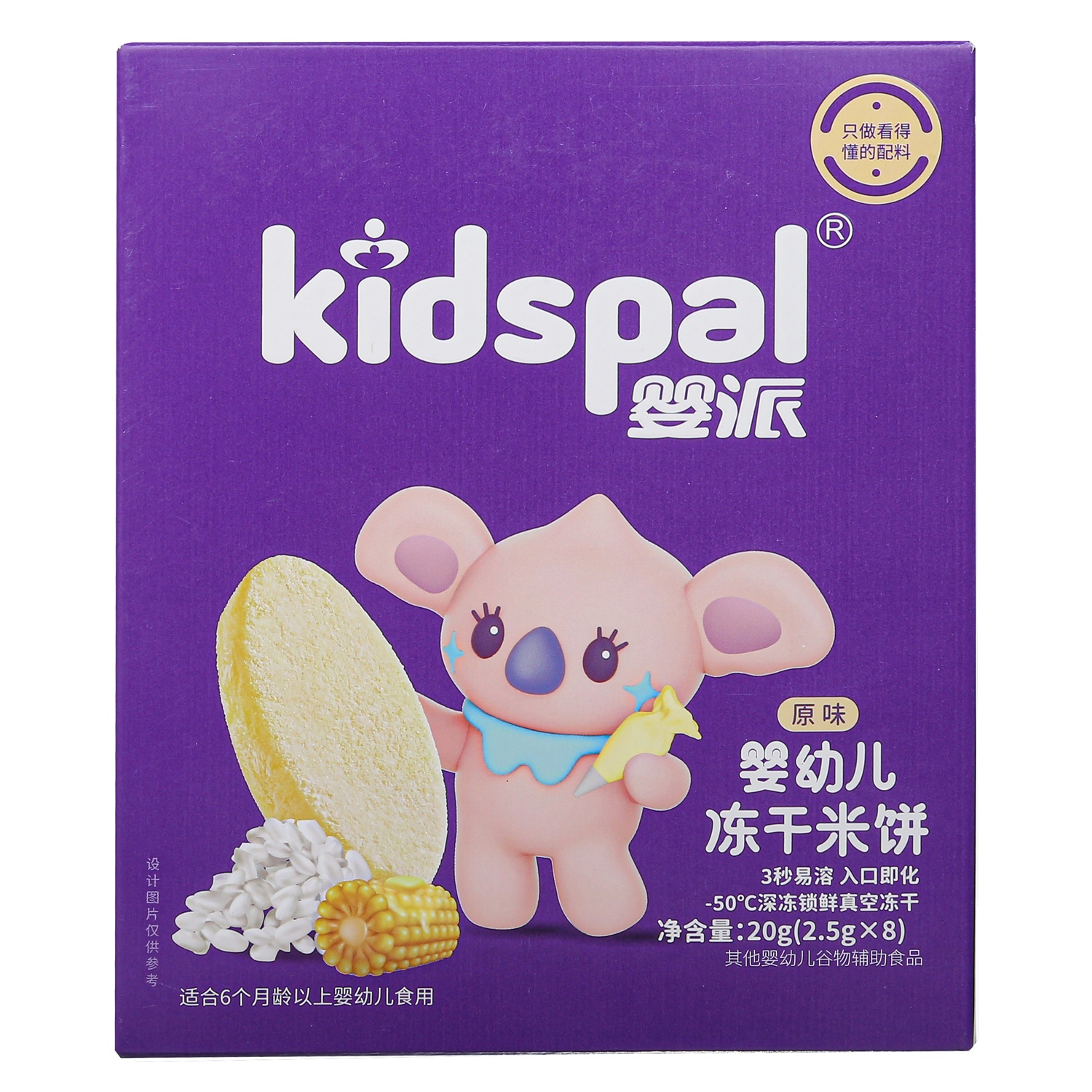 Bánh gạo ăn dặm sấy khô Kidspal vị nguyên bản hình 1