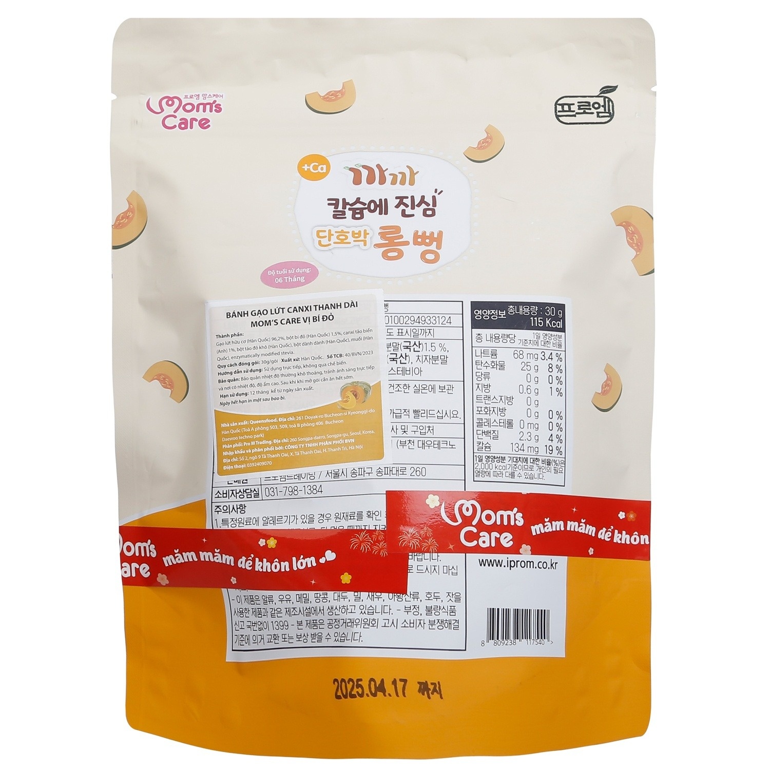 Bánh gạo canxi thanh dài Mom's care vị bí ngô hình 2