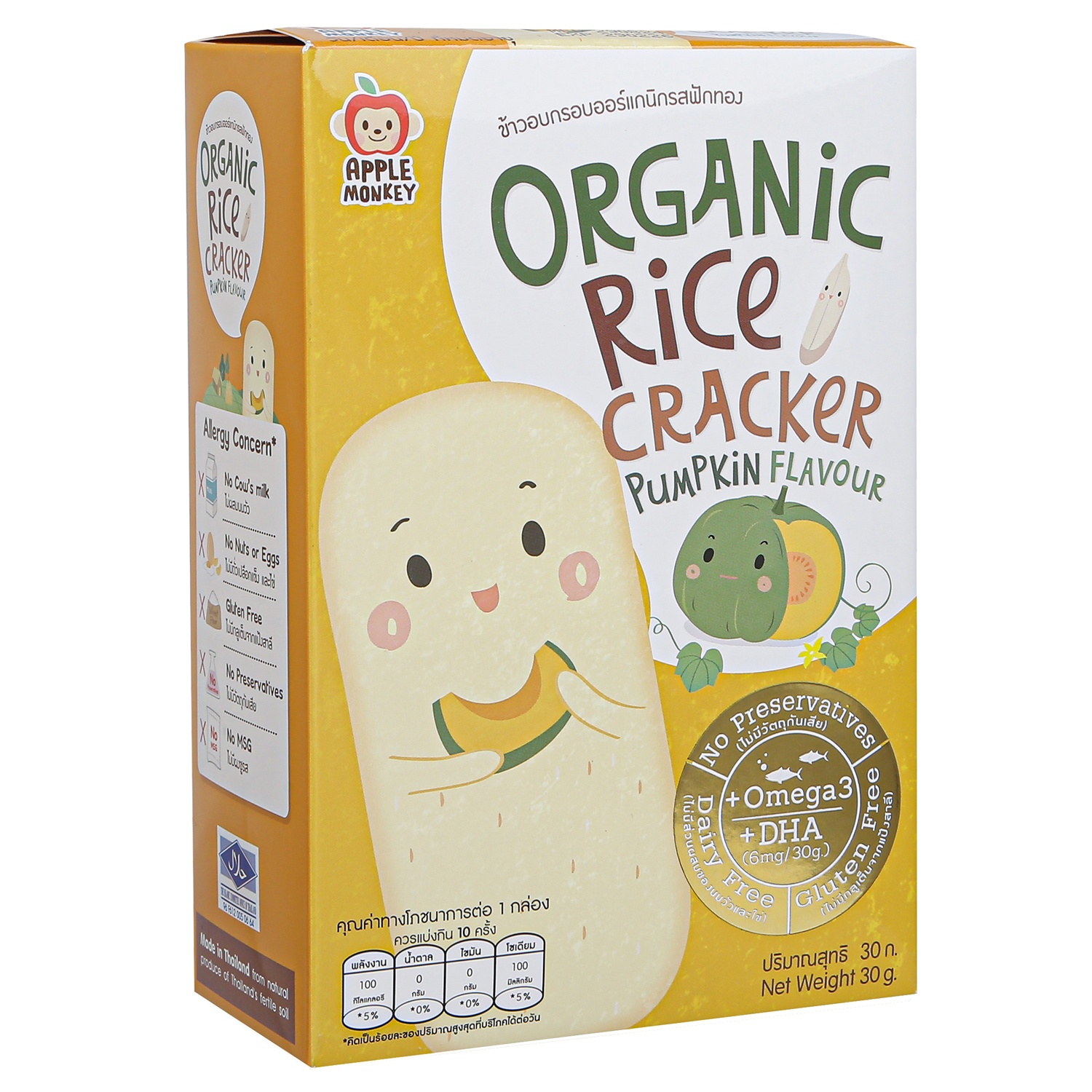 Bánh gạo hữu cơ Apple Monkey vị bí đỏ cho bé 8M+