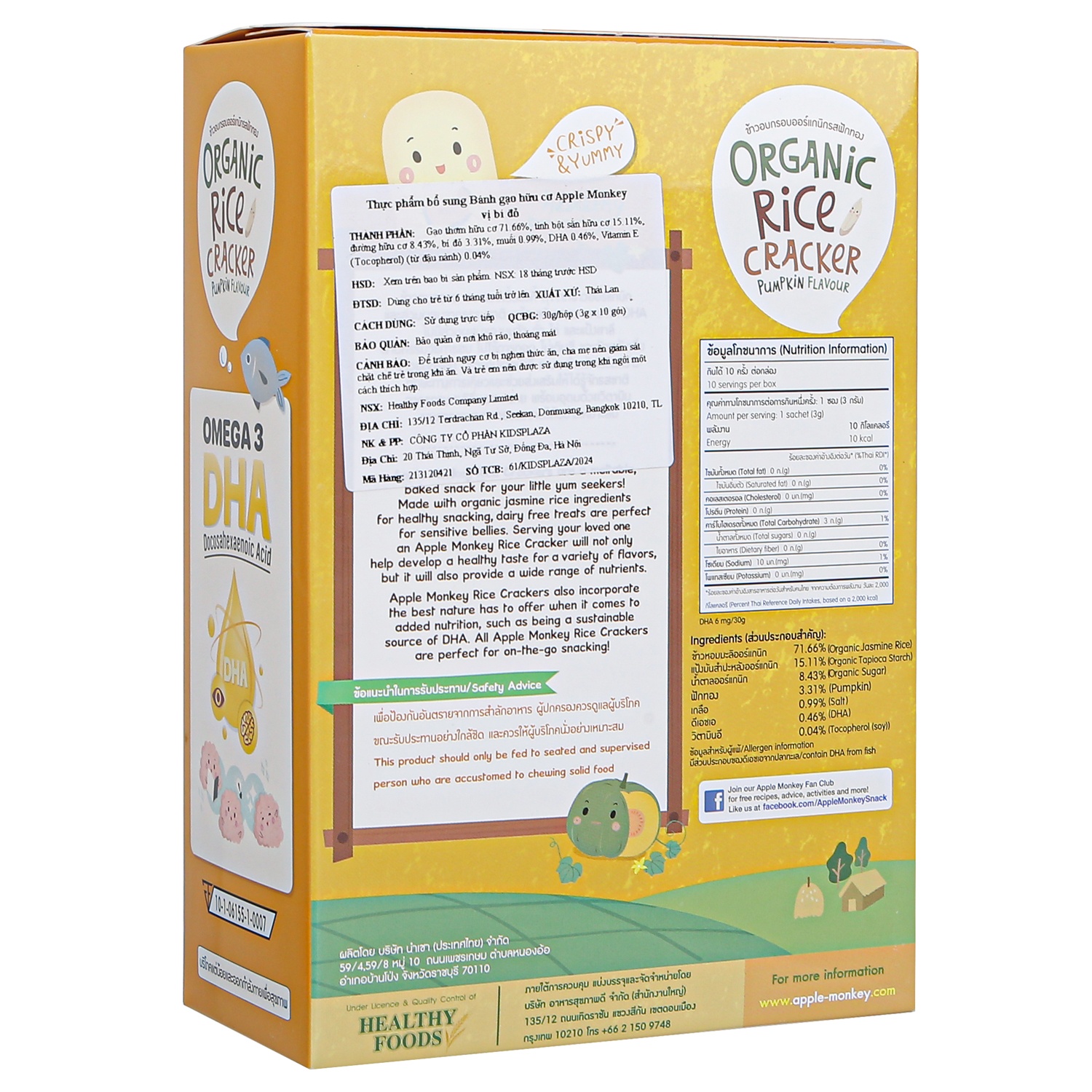 Thành phần bánh gạo hữu cơ Apple Monkey vị bí đỏ cho bé 8M+