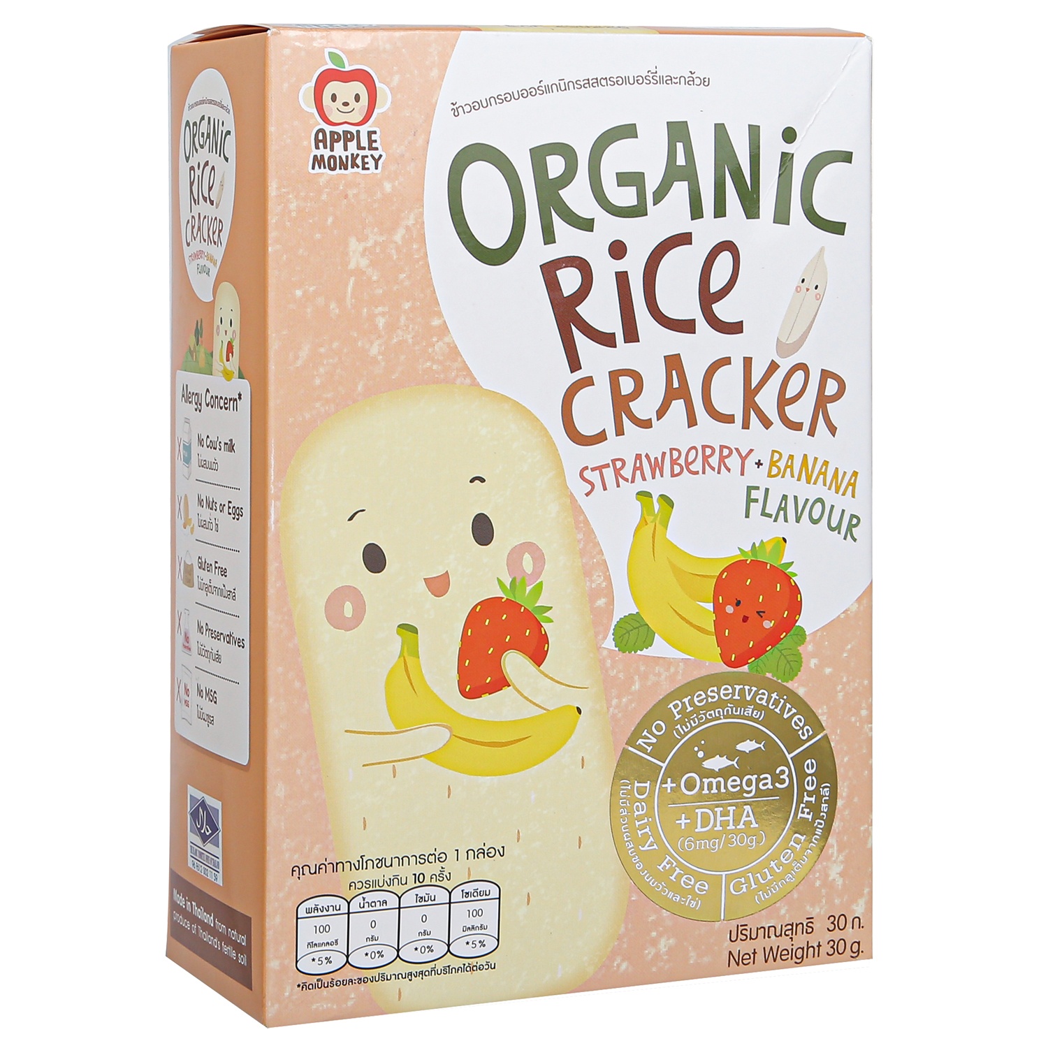 Bánh gạo hữu cơ Apple Monkey vị dâu tây, chuối cho bé 8M+