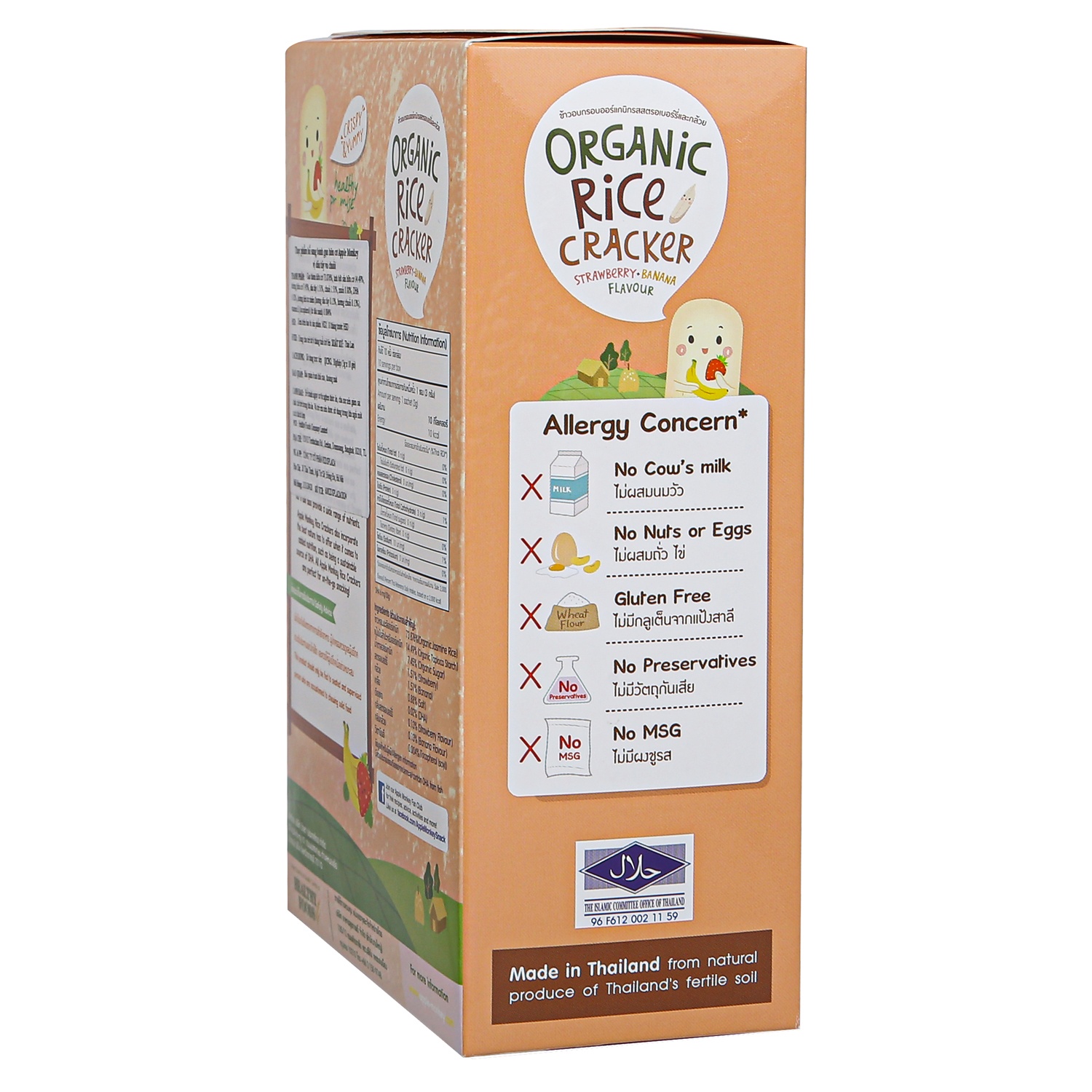 Bánh gạo hữu cơ Apple Monkey vị dâu tây, chuối cho bé 8M+ an toàn cho bé