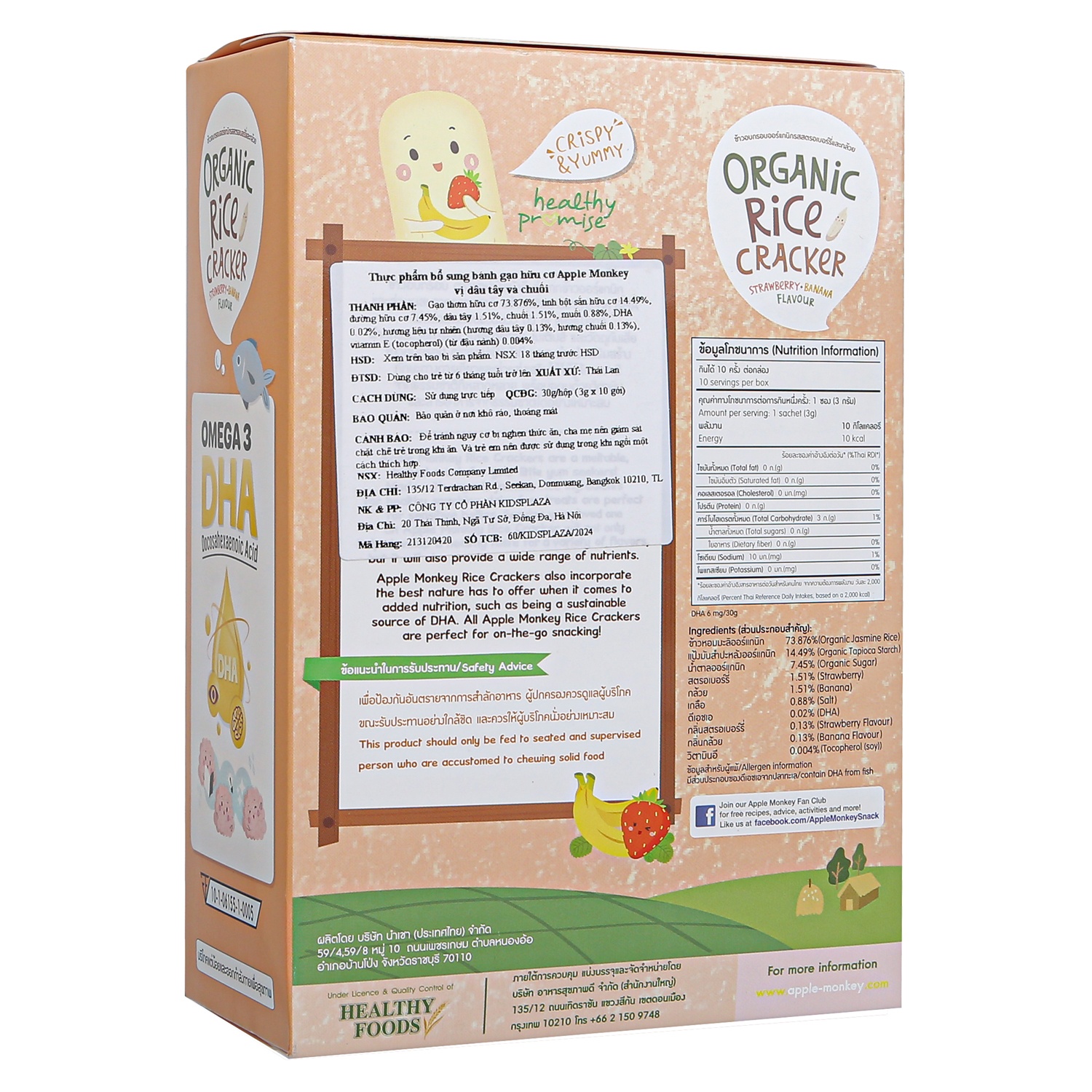 Thành phần bánh gạo hữu cơ Apple Monkey vị dâu tây, chuối cho bé 8M+