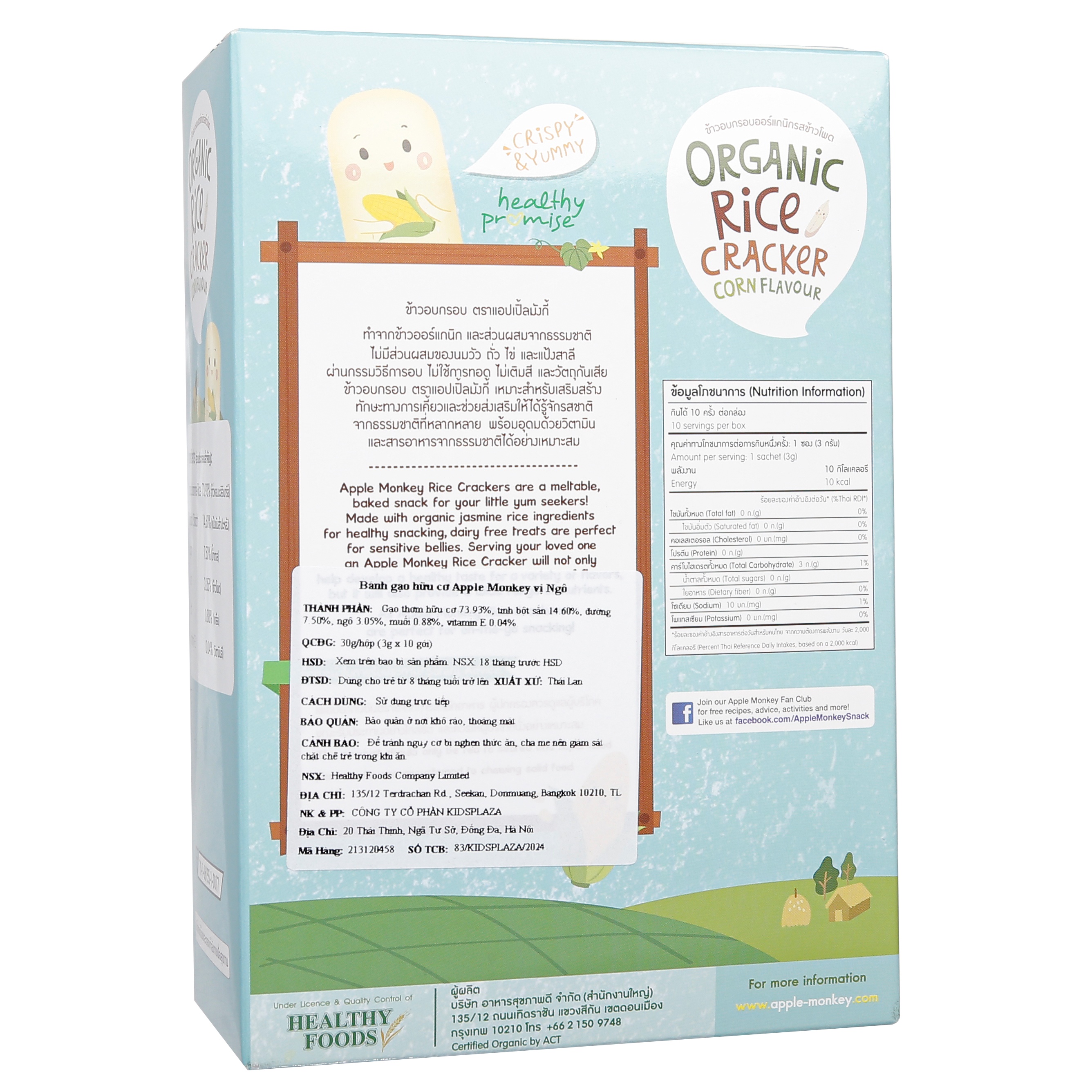 Đặc điểm nổi bật của bánh gạo Apple Monkey