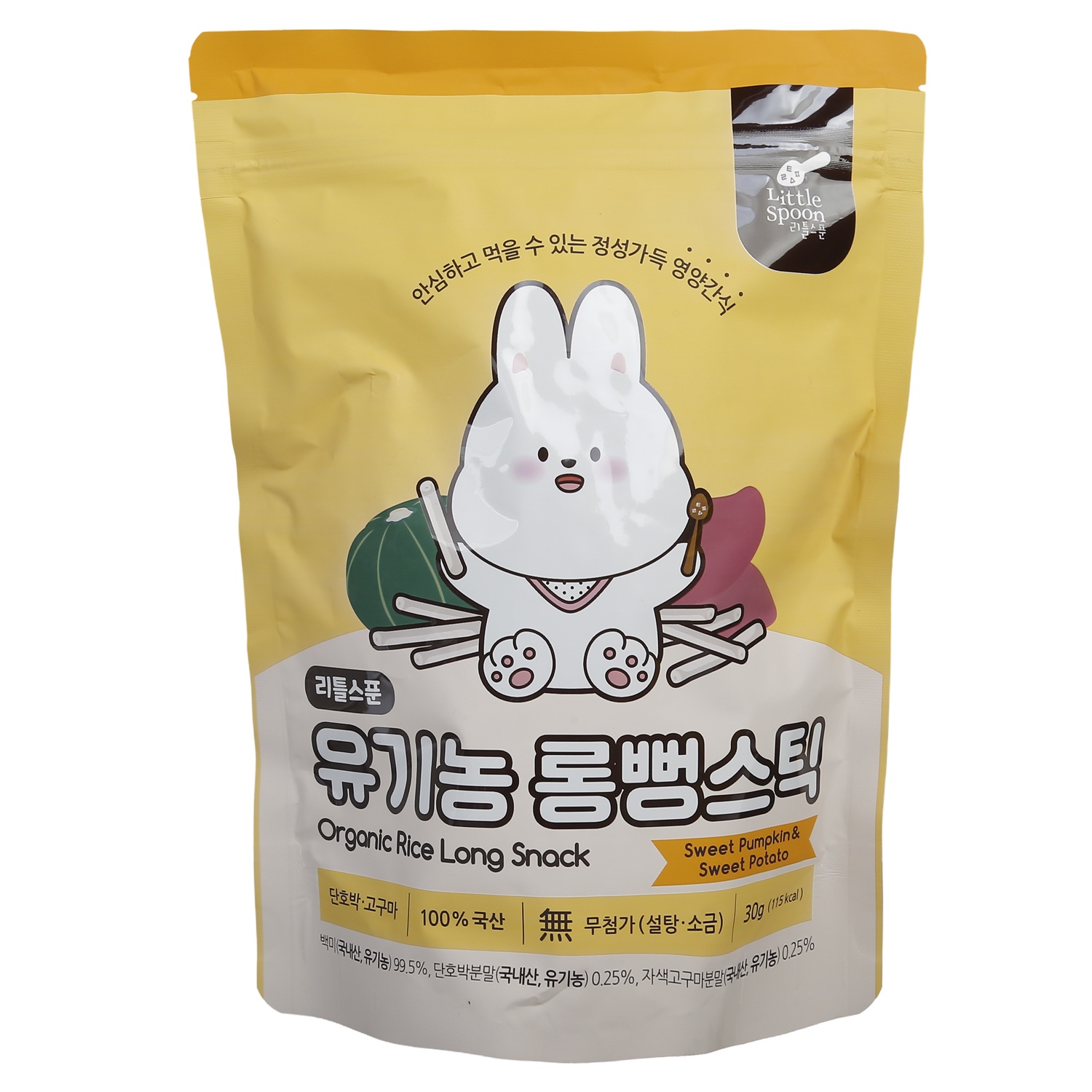 Bánh gạo hữu cơ Little Spoon vị bí ngô và khoai lang 30g hình 1