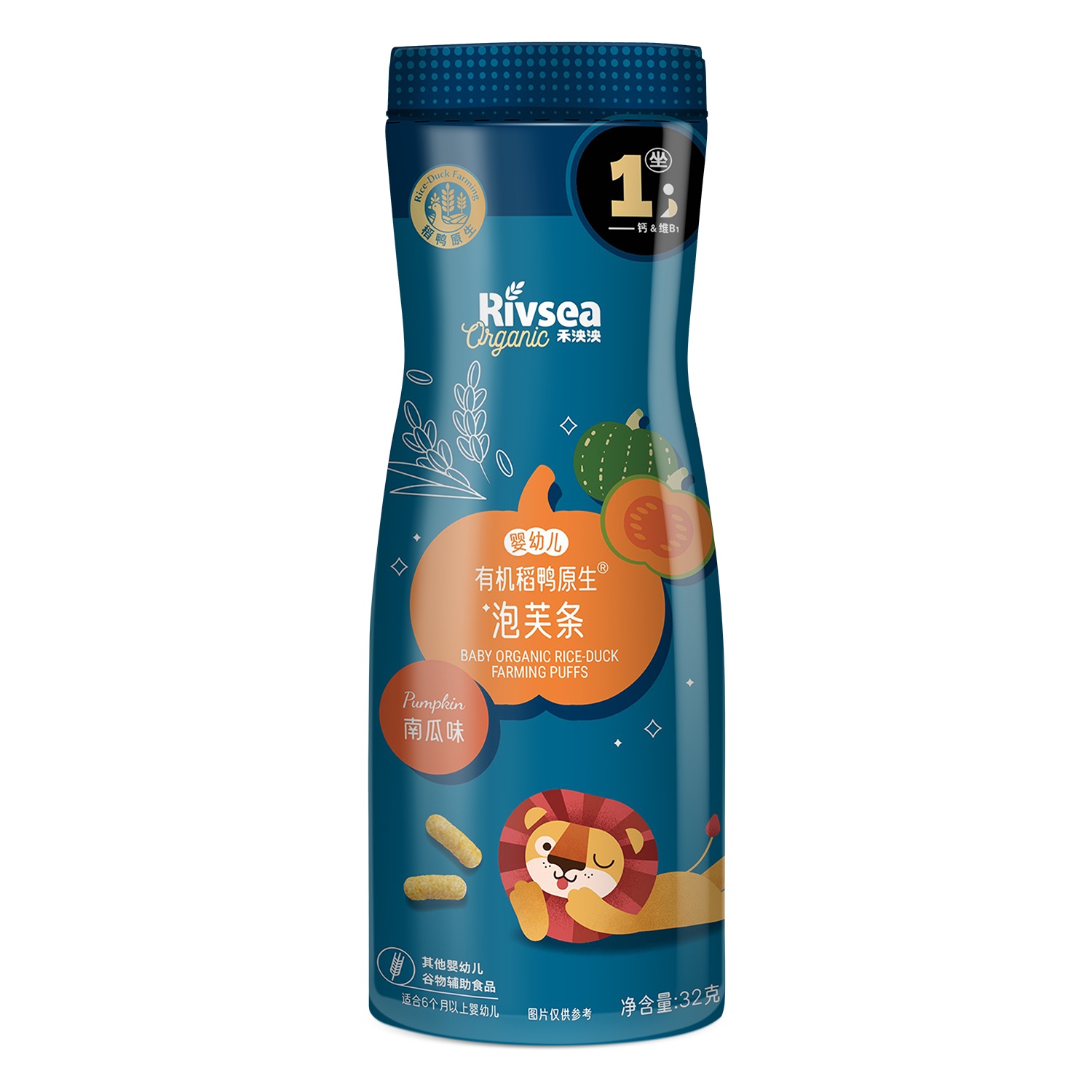 Bánh gạo hữu cơ cho bé Rivsea vị bí đỏ lọ 32g