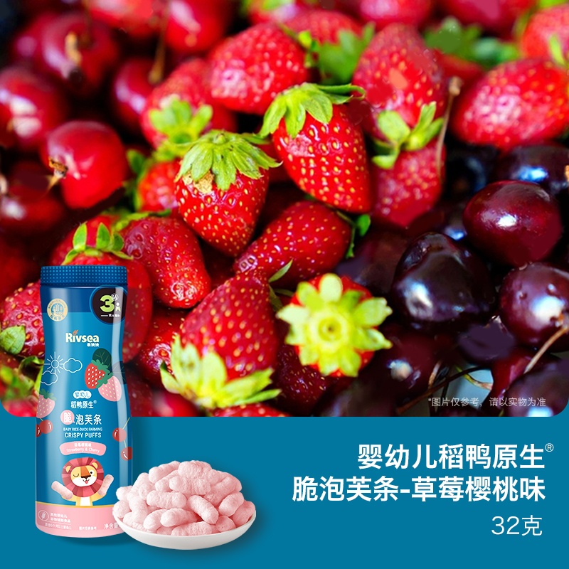 Bánh gạo hữu cơ Rivsea bổ sung thêm các chất dinh dưỡng cần thiết cho bé