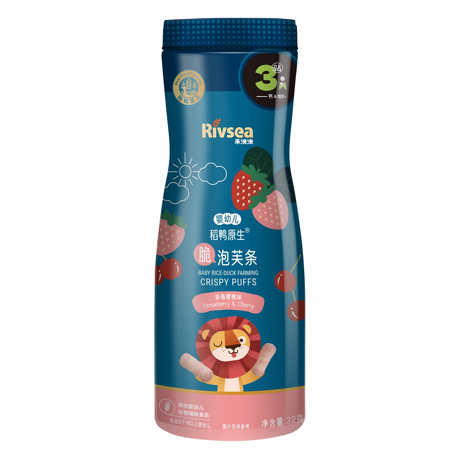 Bánh gạo hữu cơ Rivsea vị dâu mix cherry 32g