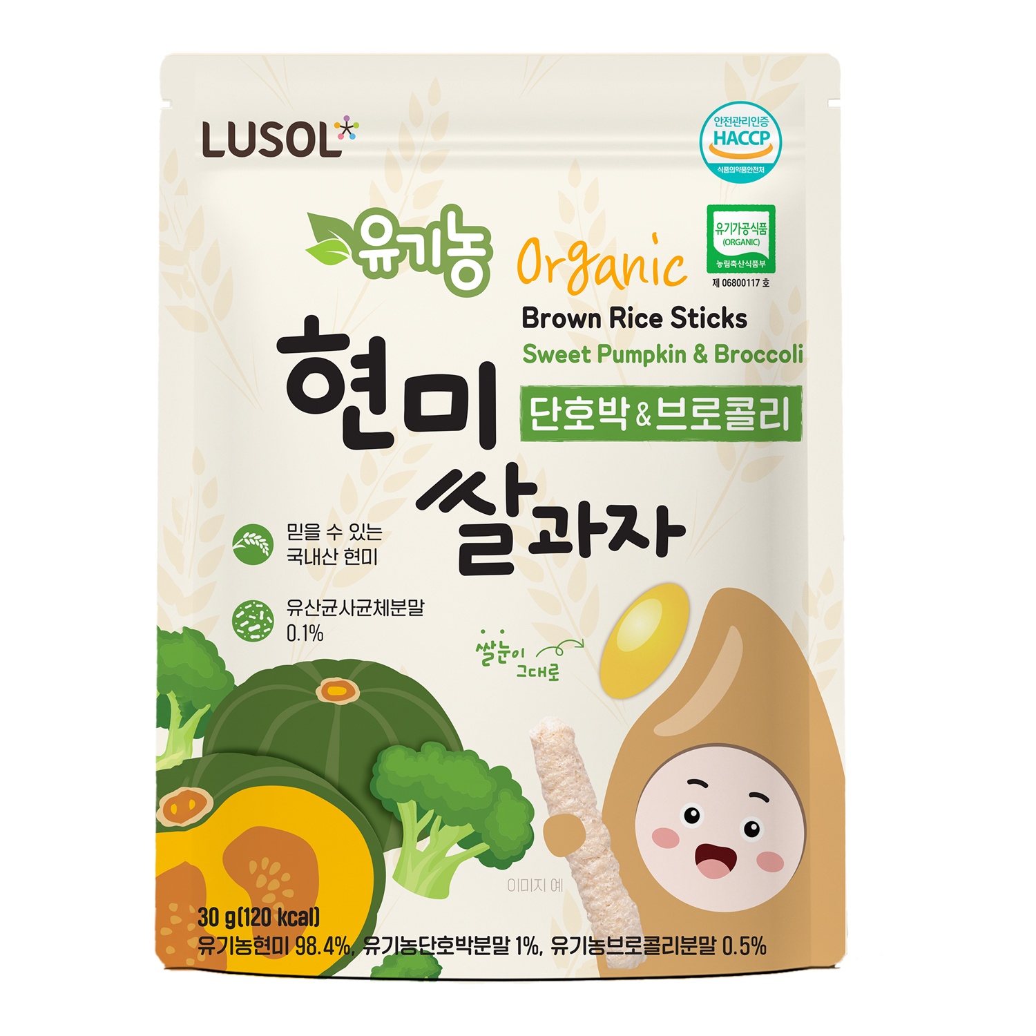 Bánh gạo lứt Lusol hình que vị bí đỏ, sup lơ 30g hình 1