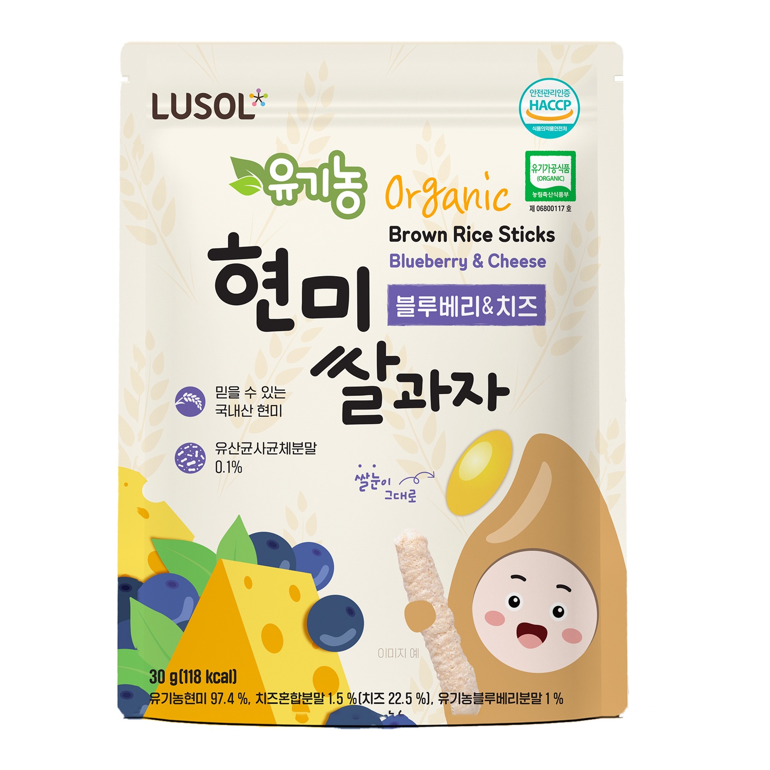 Bánh gạo lứt Lusol hình que vị phomai, việt quất 30g hình 1