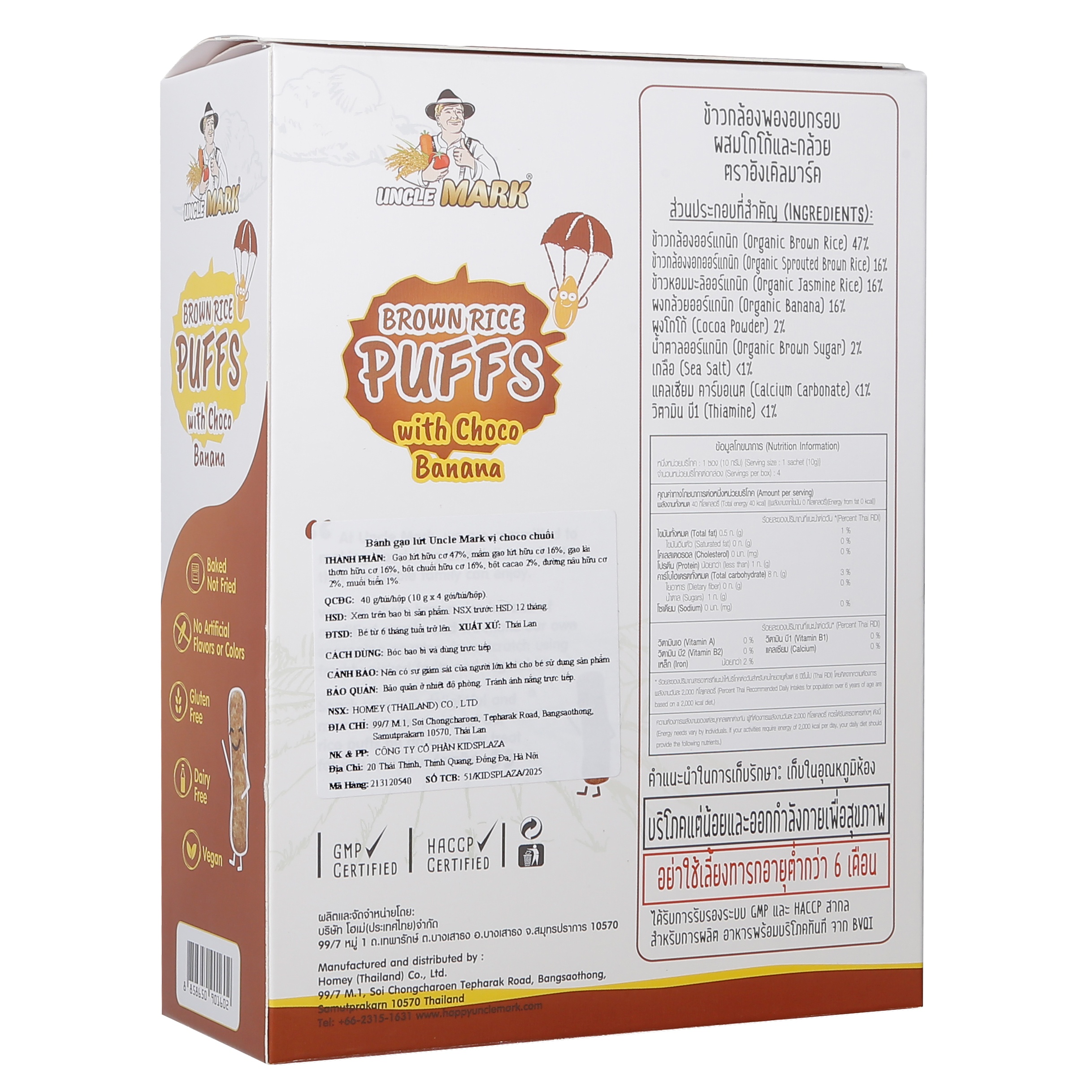 Bánh gạo lứt Uncle Mark vị choco, chuối