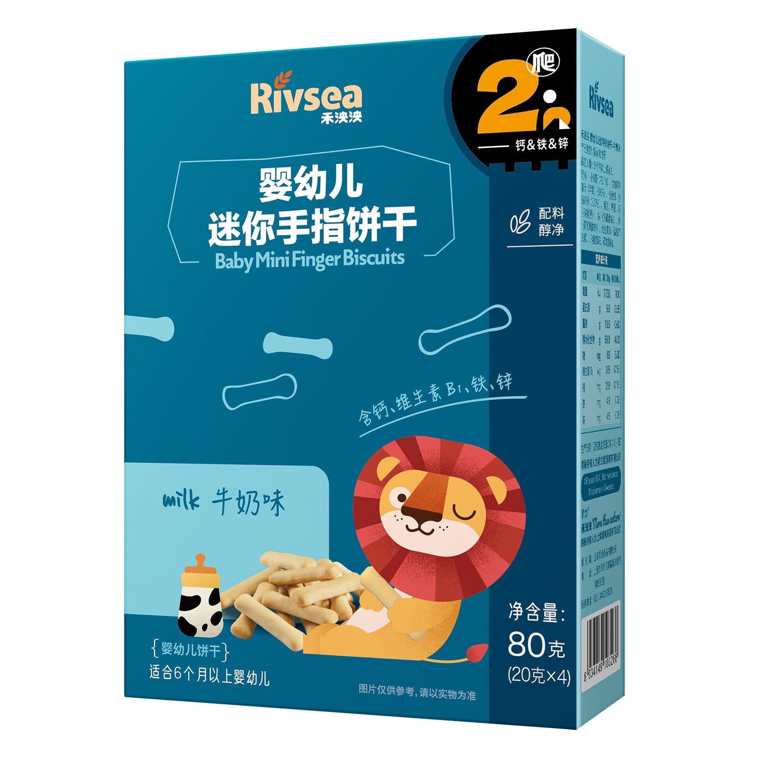 Ưu điểm bánh quy ăn dặm Rivsea vị sữa