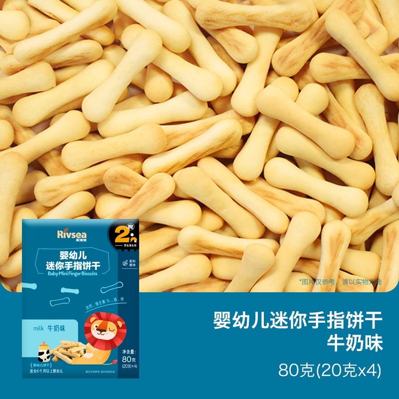 Bánh quy ăn dặm Rivsea hữu cơ vị sữa hình 2