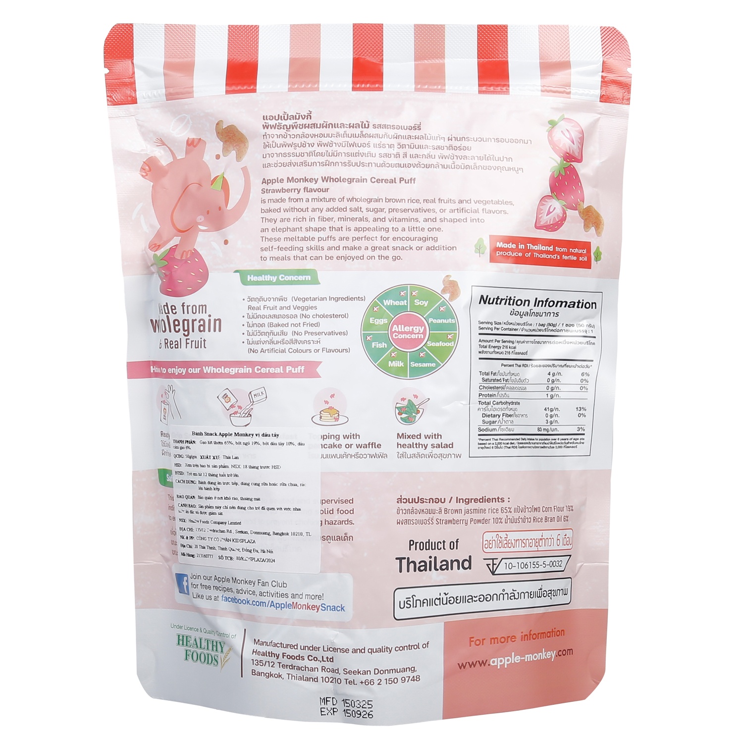 Bánh Snack Apple Monkey vị dâu tây hình 2