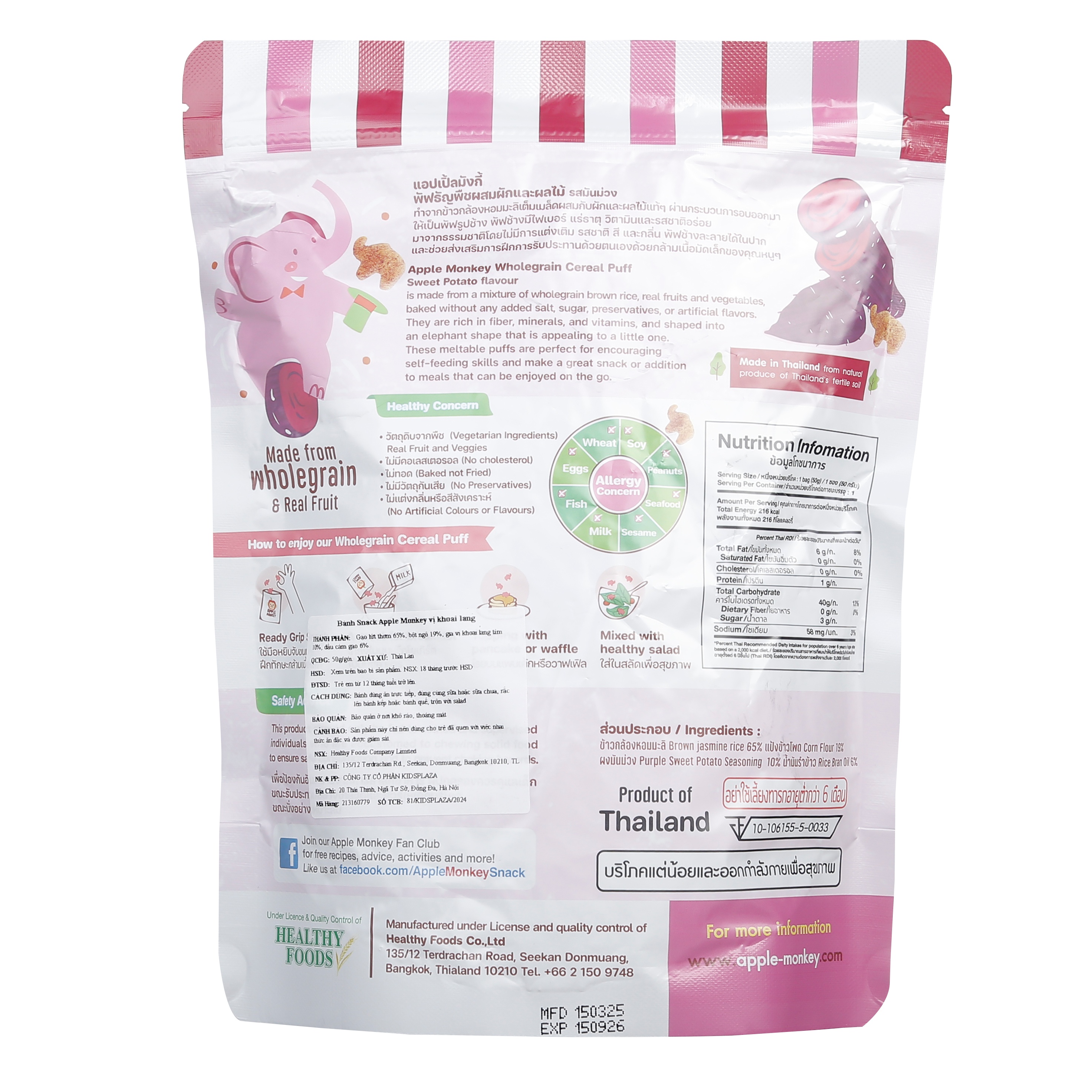 Bánh Snack Apple Monkey vị khoai lang hình 2