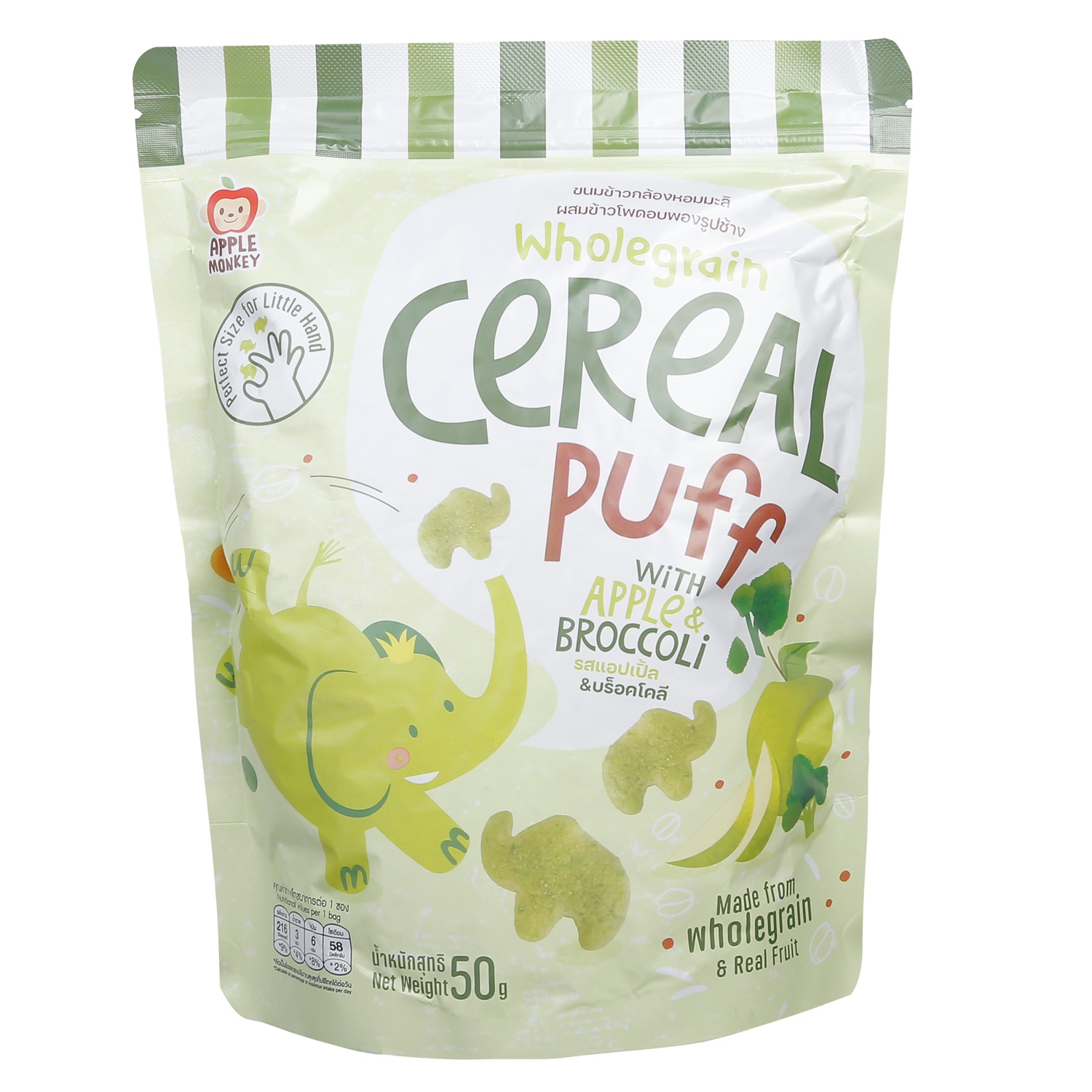 Bánh Snack Apple Monkey vị táo và súp lơ xanh hình 1