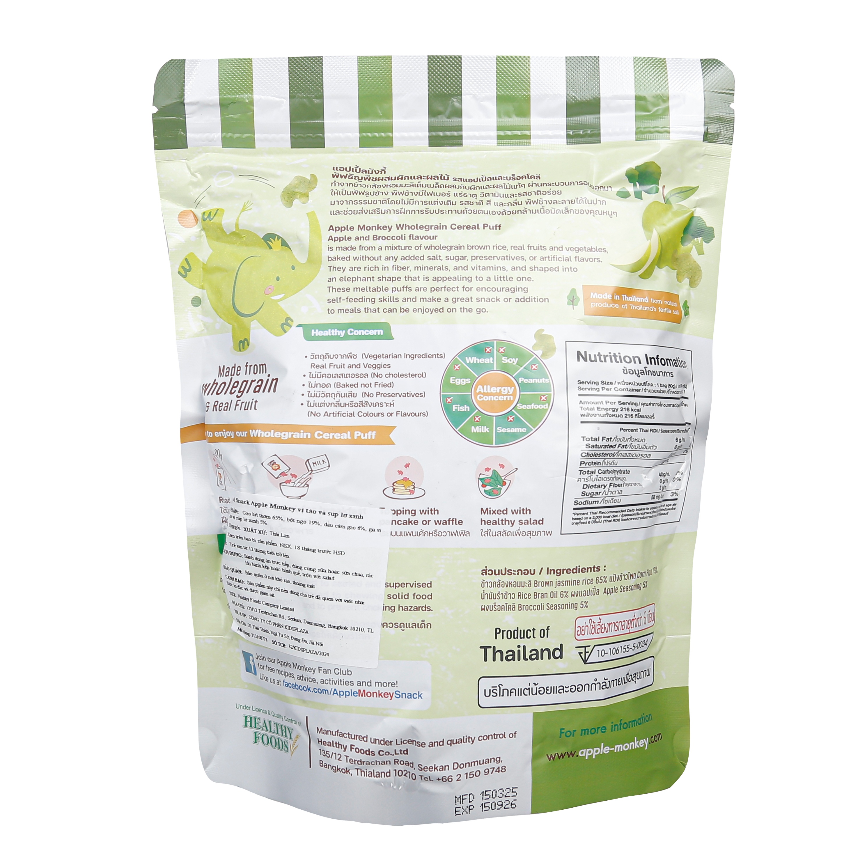 Bánh Snack Apple Monkey vị táo và súp lơ xanh hình 2