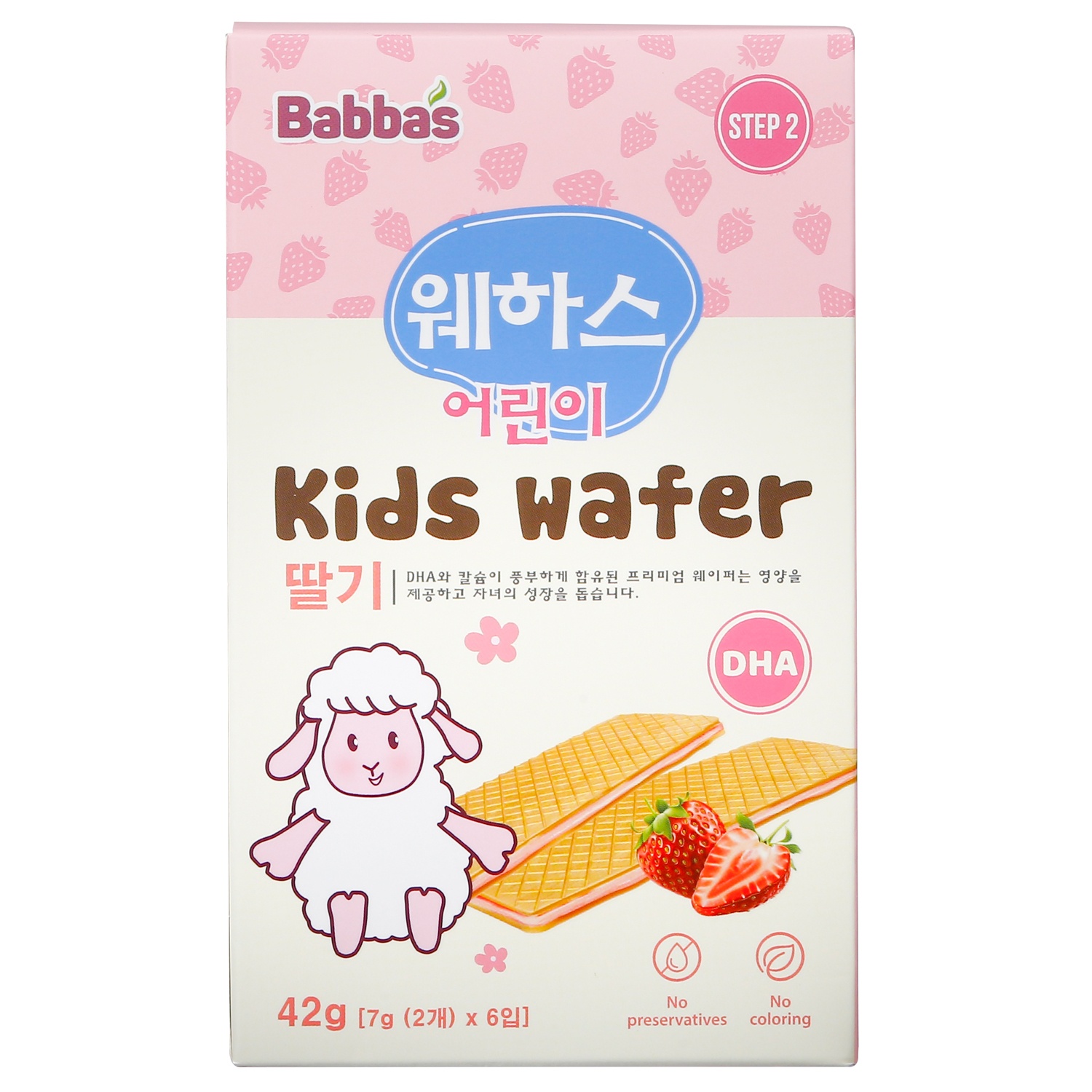 Bánh xốp Babba's vị dâu