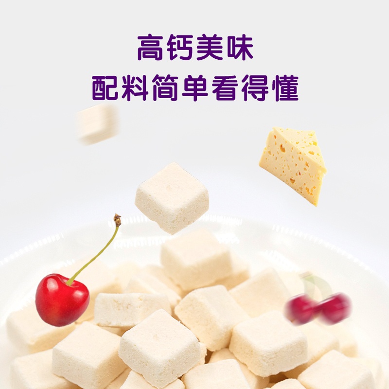 Phô mai sấy khô Kidspal vị cherry cho bé từ 12M+   hình 3