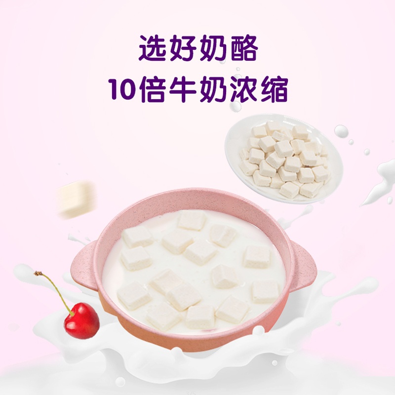 Phô mai sấy khô Kidspal vị nguyên bản cho bé từ 12M+