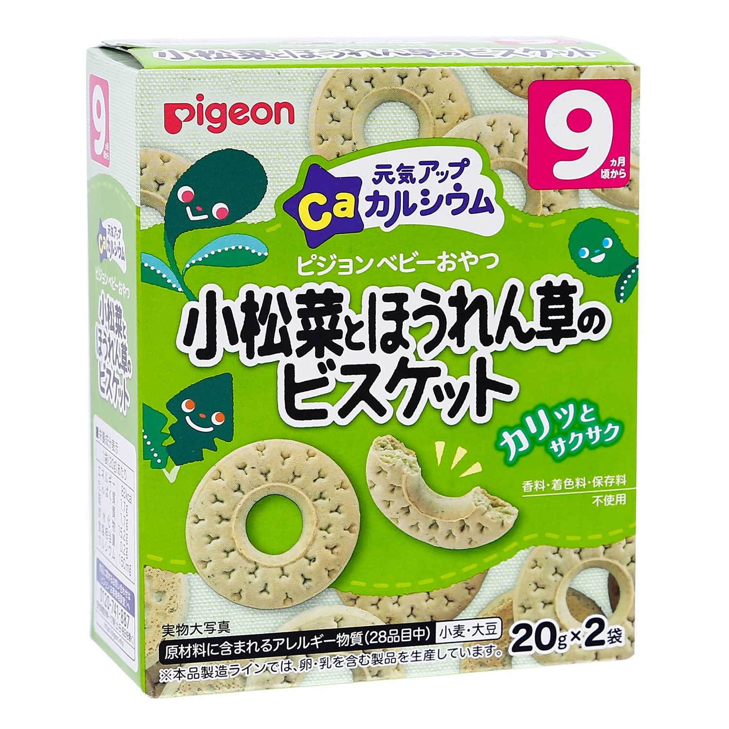 Bánh Pigeon vị rau chân vịt 9M+  hình 1