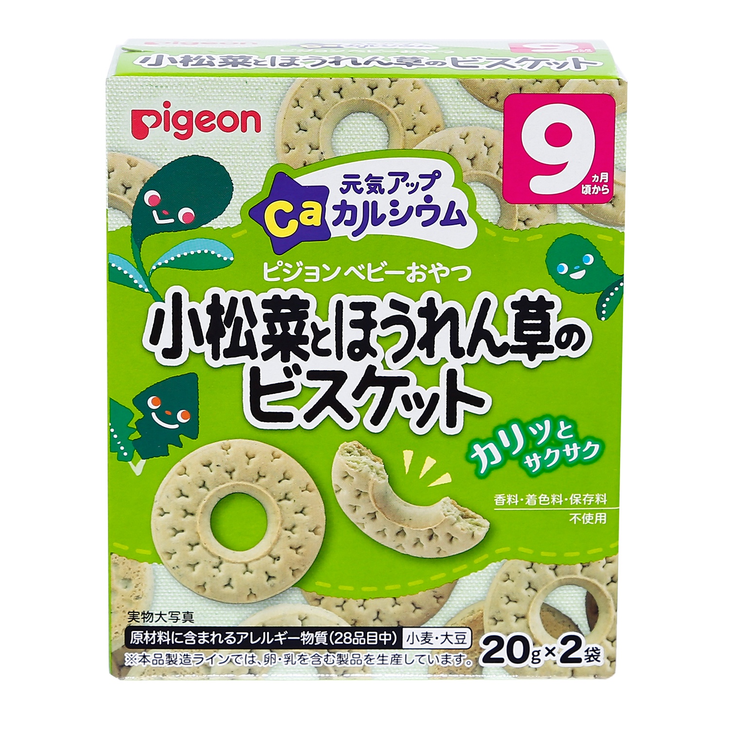 Bánh Pigeon vị rau chân vịt 9M+  hình 2