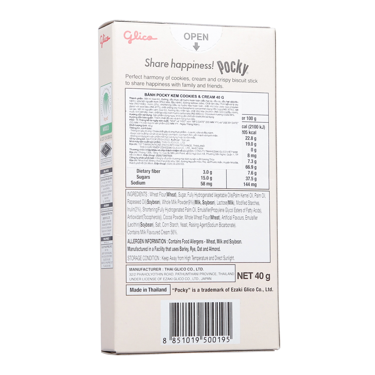 Bánh que Glico Pejoy Cookies & Cream hộp 40g hình 2