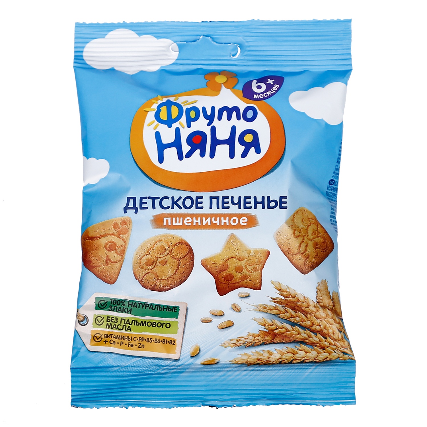 Bánh quy ăn dặm lúa mì Fruto Nyanya (50g) 12M+ hình 1