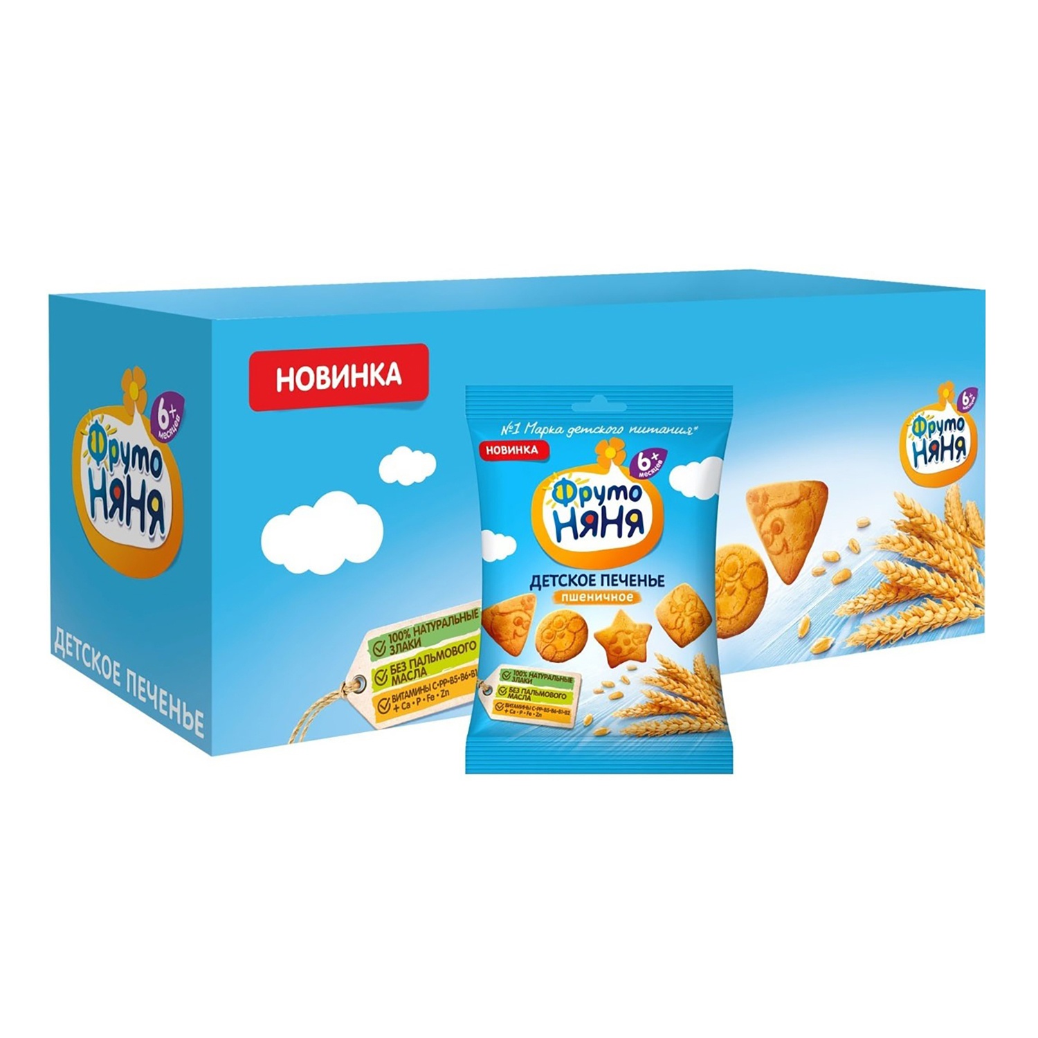 Bánh quy ăn dặm lúa mì Fruto Nyanya (50g) 12M+ hình 2